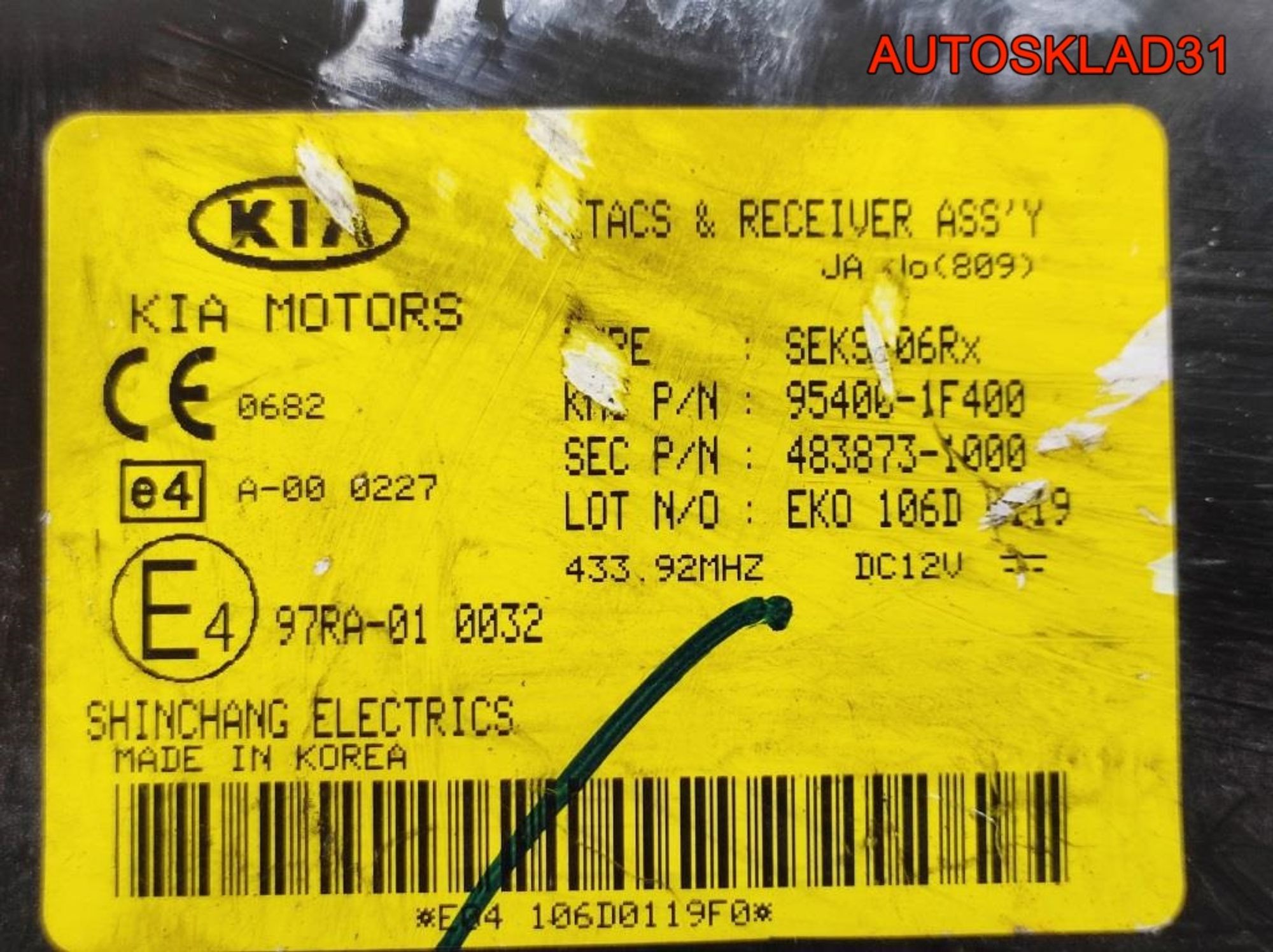 Блок комфорта Kia Sportage 2 2.0 G4GC 954001F400, 1200 рублей, Дубовое