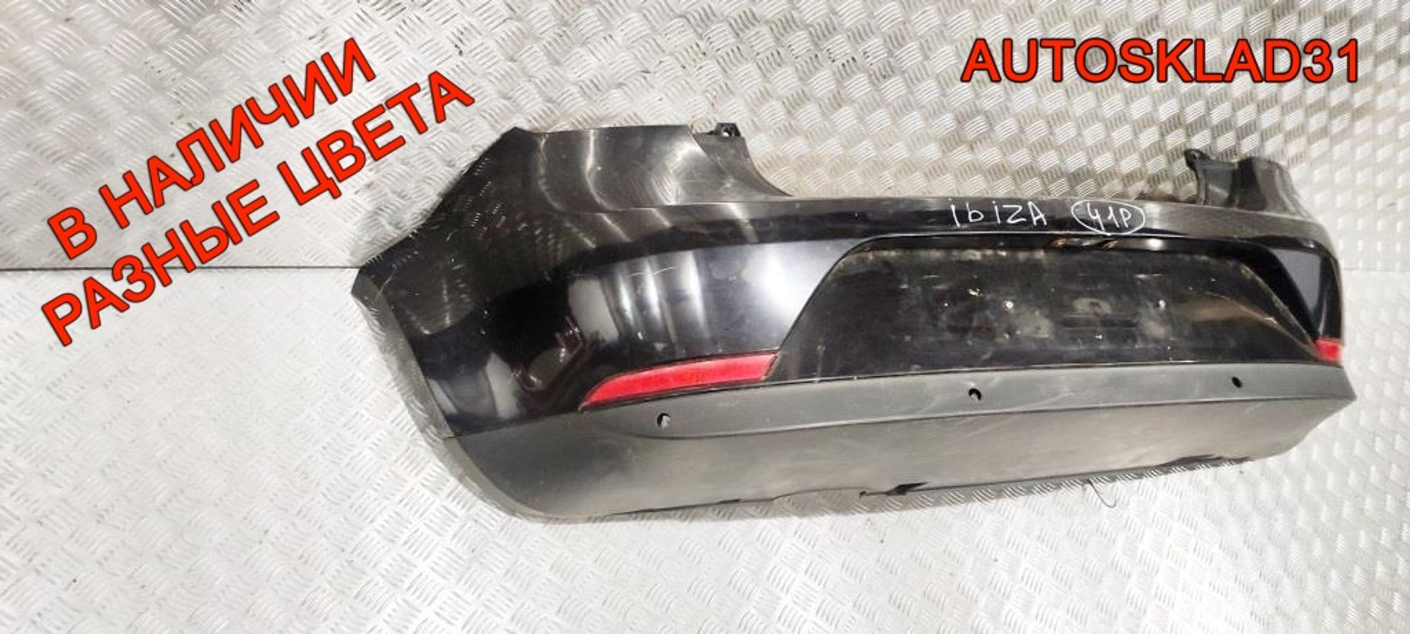Бампер задний Seat Ibiza 4 6J3807421 Хетчбэк, 2500 рублей, Дубовое