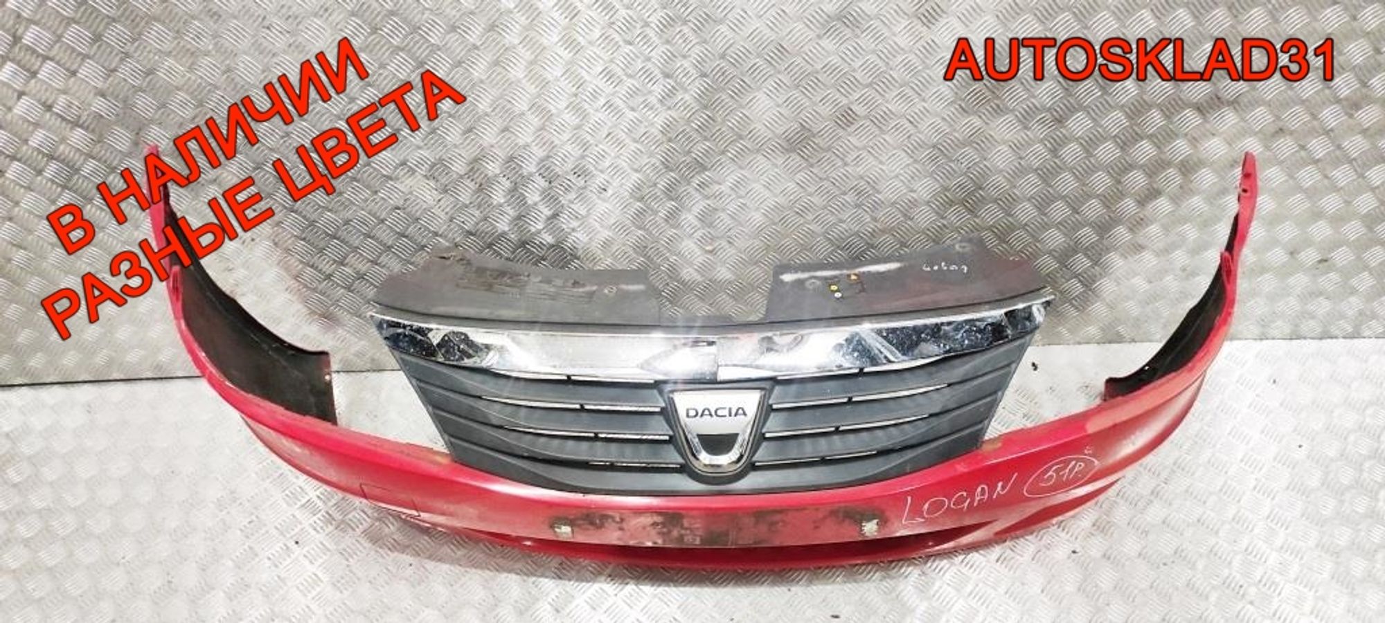 Бампер передний Renault Logan 8200748275, 4100 рублей, Дубовое