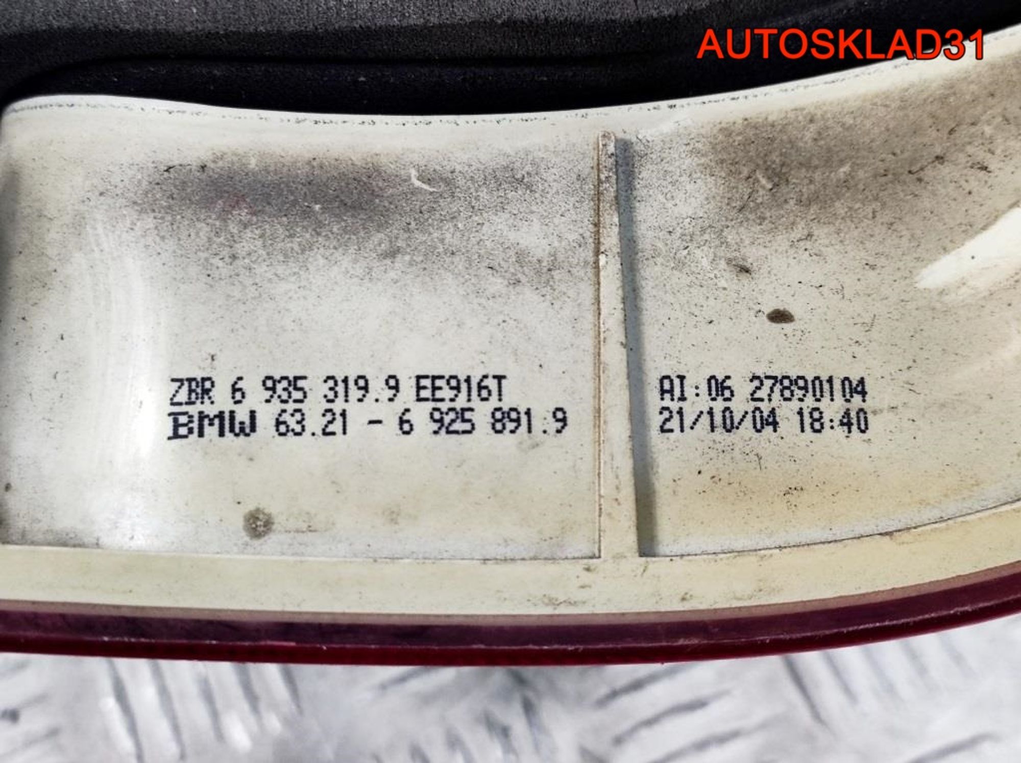 Фонарь задний левый BMW E60 63216925891 Combi, 2500 рублей, Дубовое