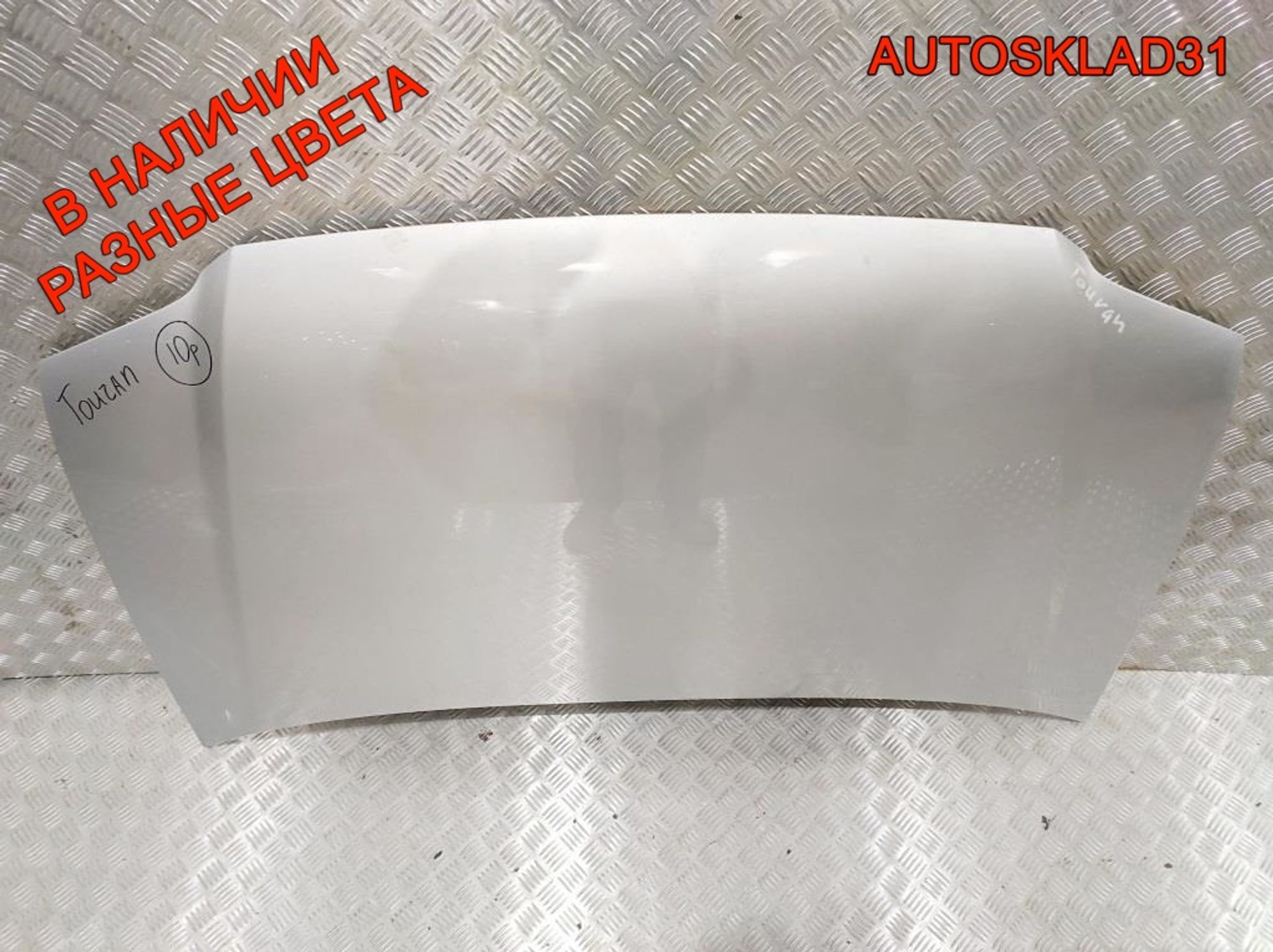 Капот Volkswagen Touran 1T0823031D Дорест, 6000 рублей, Дубовое