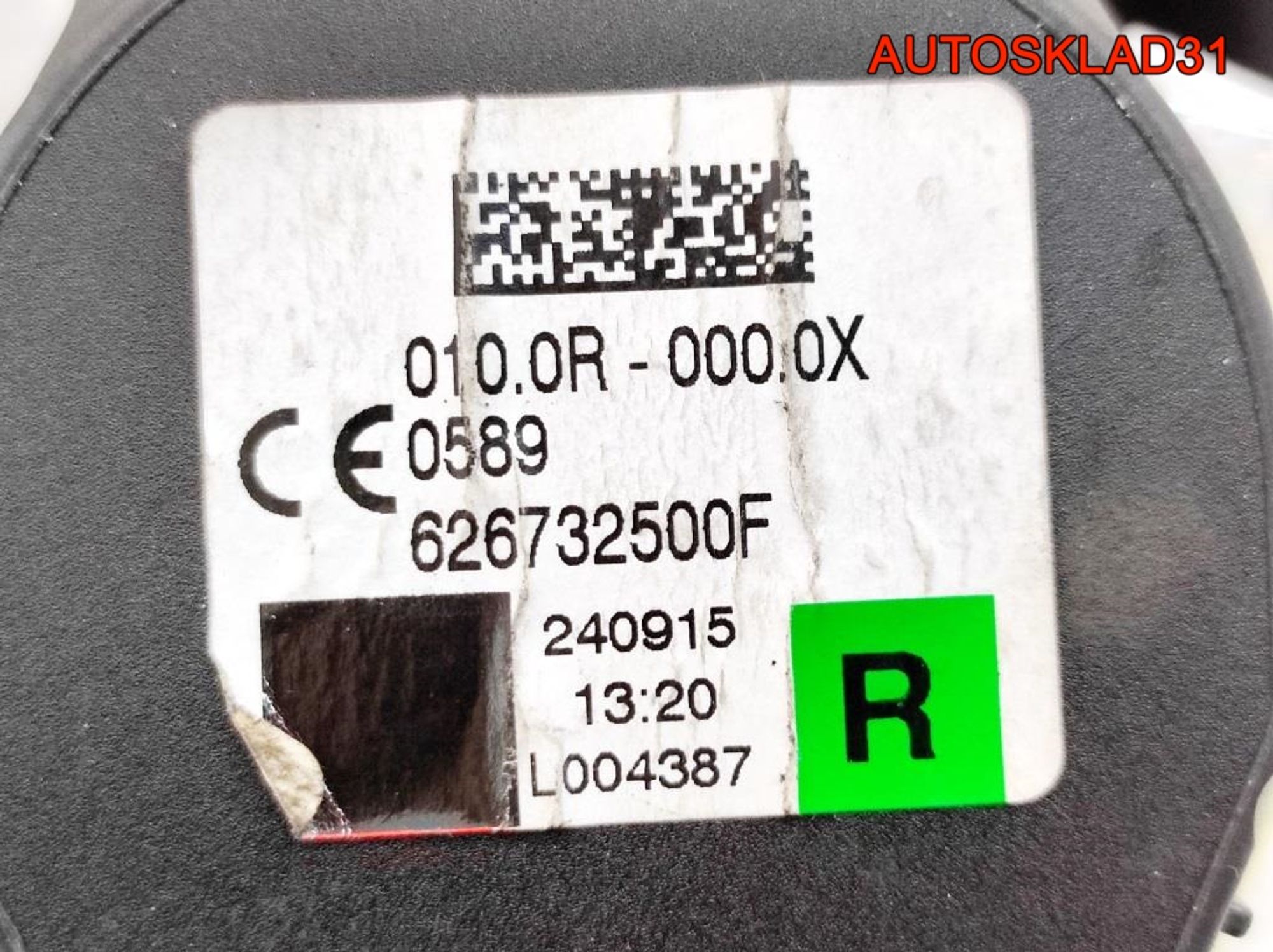 Ремень безопасности передний правый Skoda Fabia 3, 1500 рублей, Дубовое