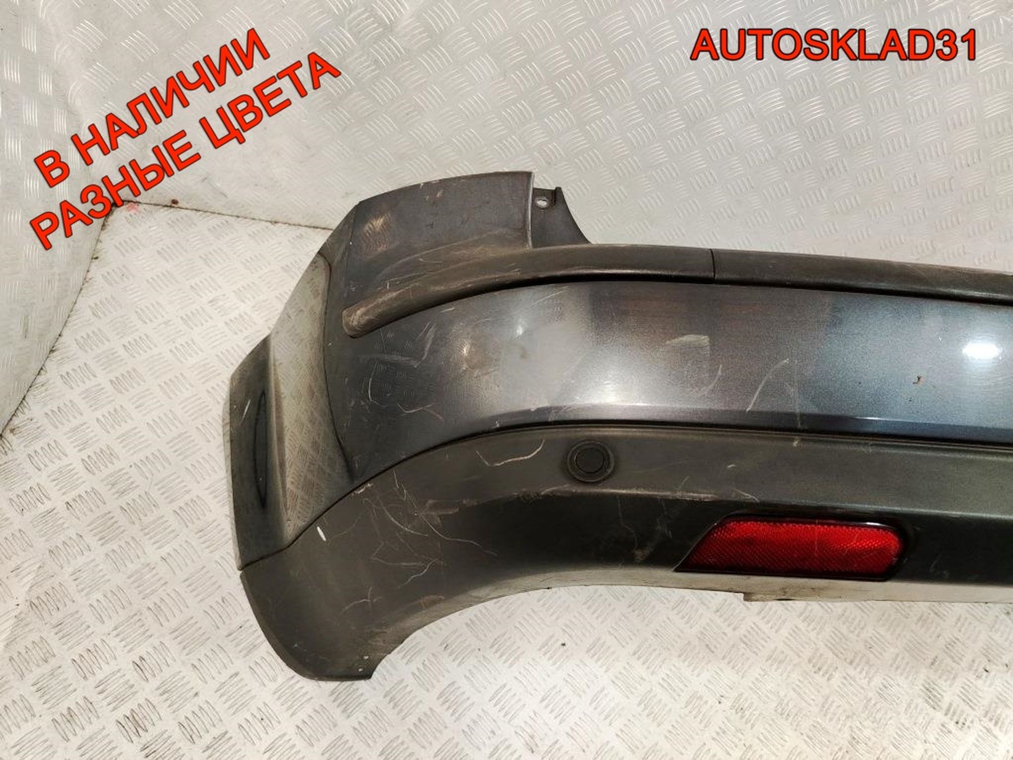 Бампер задний Ford Focus 2 4M51N17906AE Универсал, 7000 рублей, Дубовое