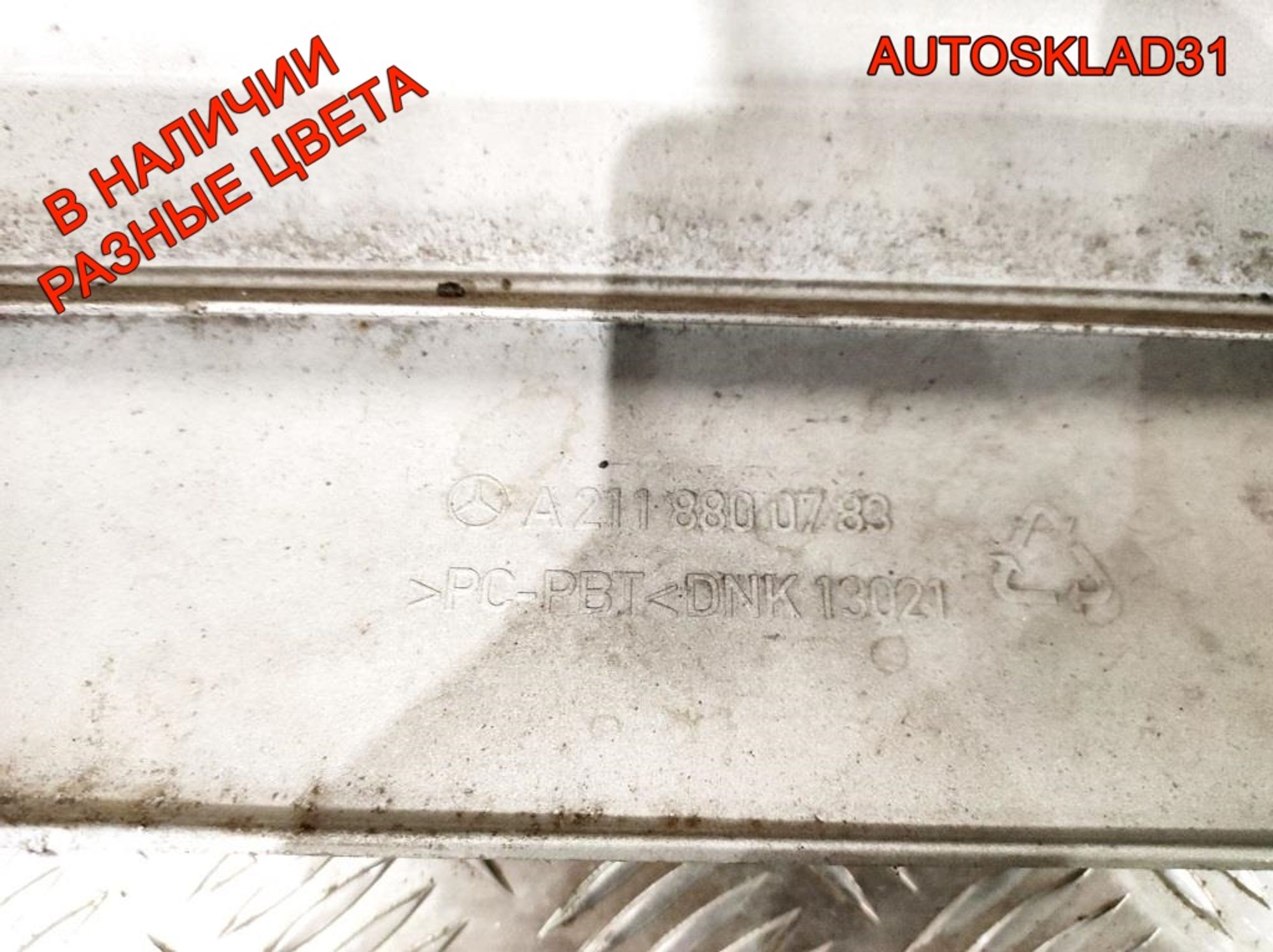 Бампер задний Mercedes Benz W211 A2118800783 Седан, 6000 рублей, Дубовое