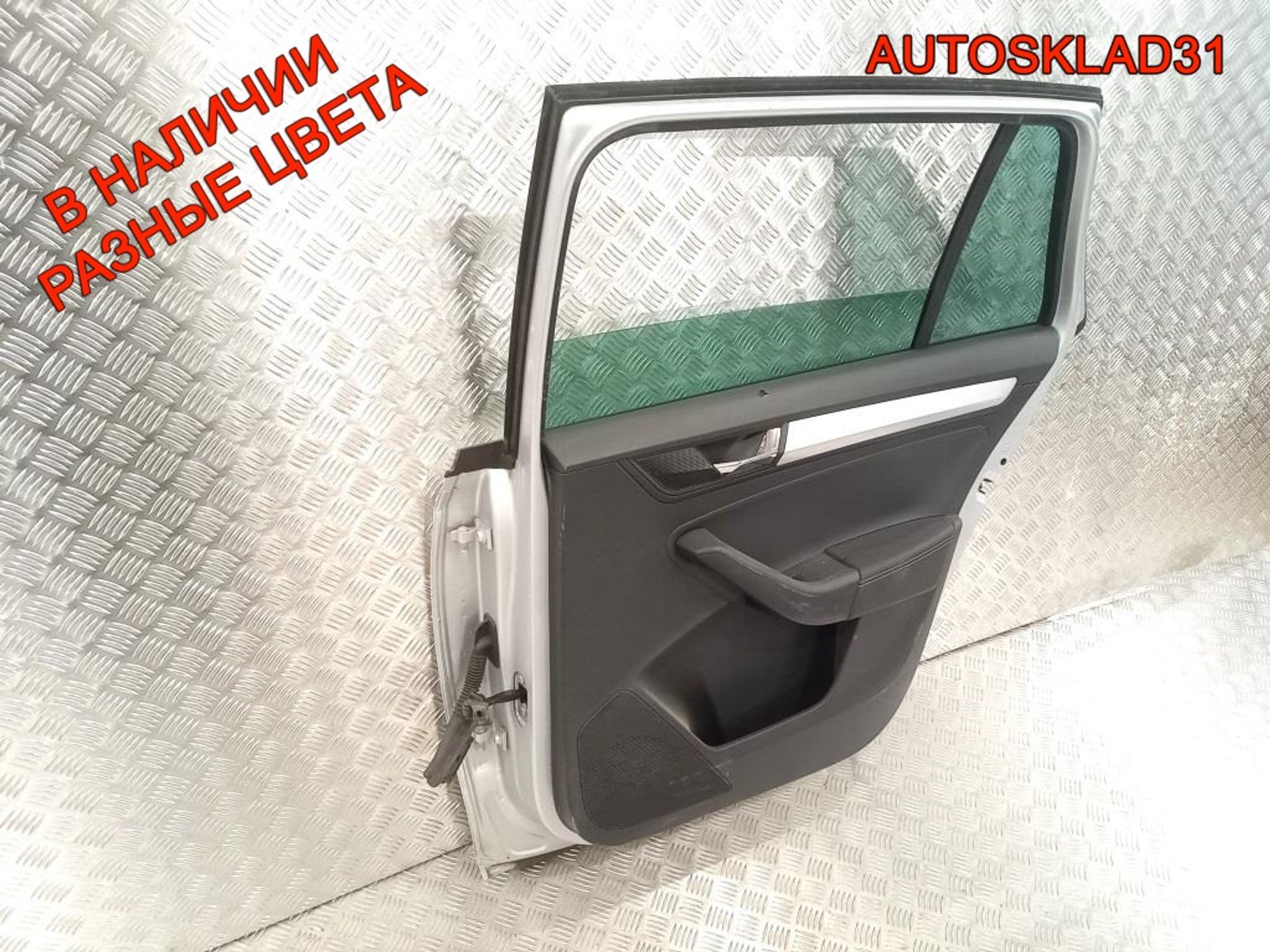 Дверь задняя правая Голая Skoda Rapid Combi, 22500 рублей, Дубовое