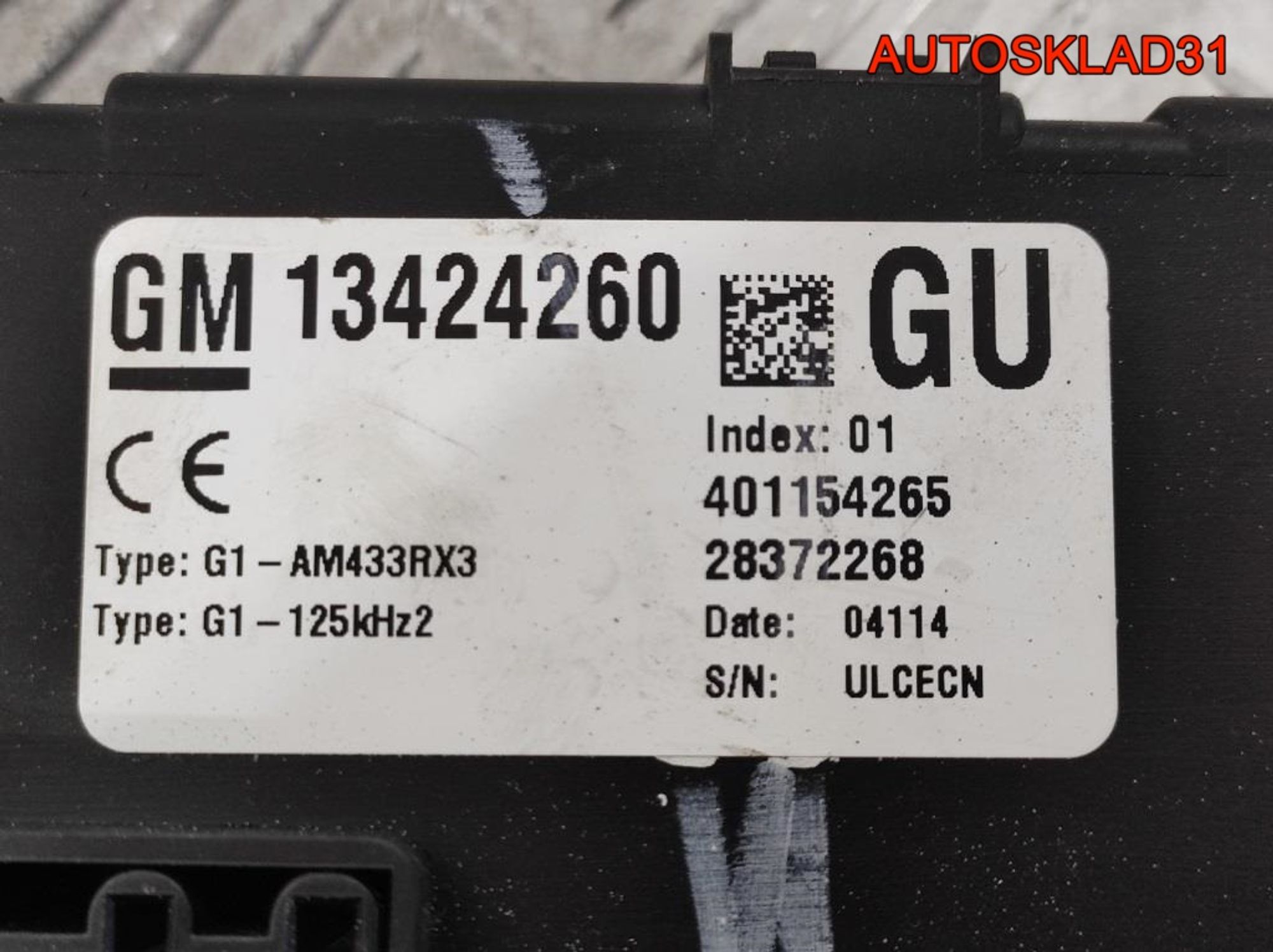 Блок предохранителей Opel Corsa D 13424260, 3200 рублей, Дубовое