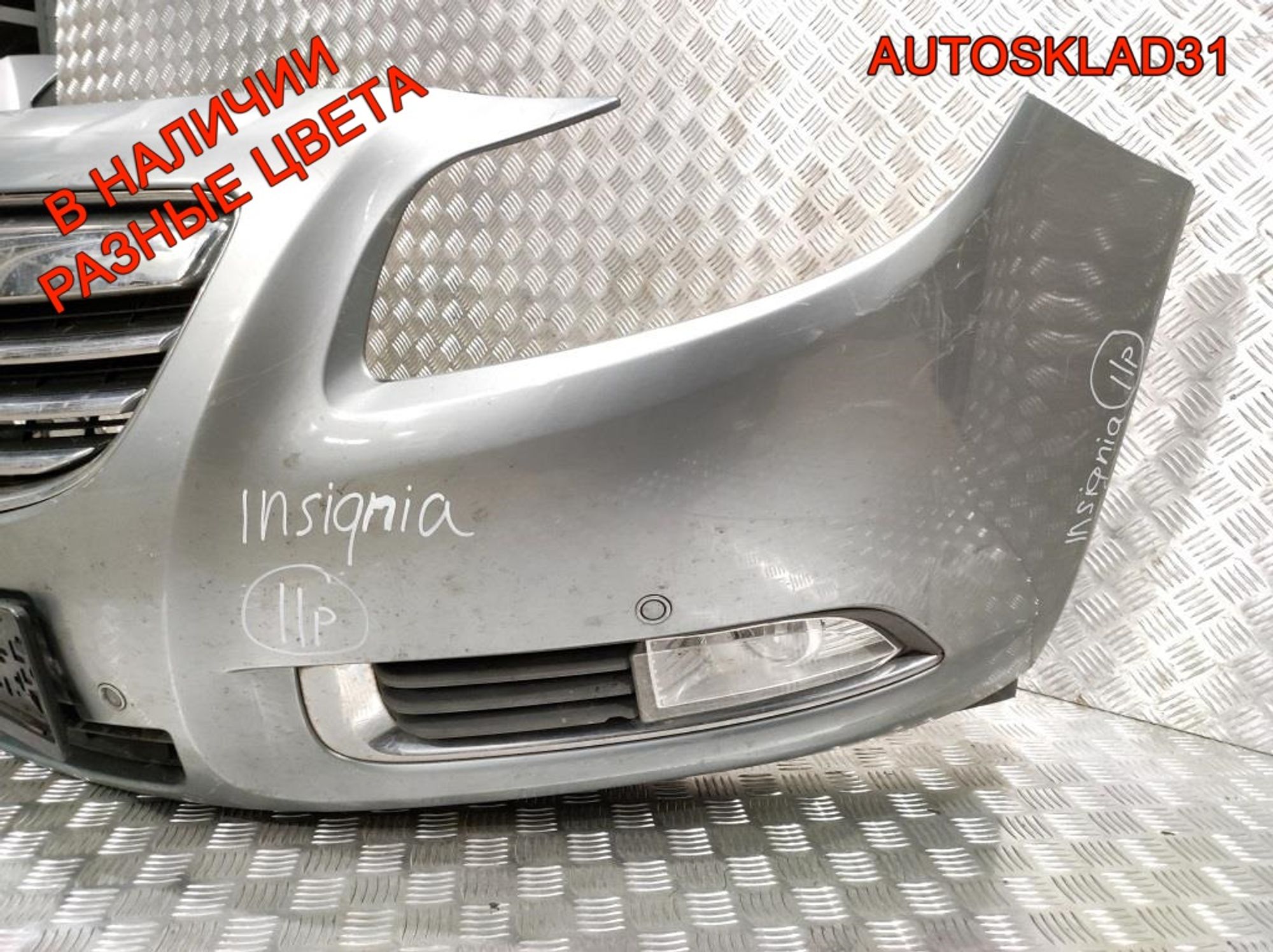 Бампер передний Opel Insignia 1 13238286 Универсал, 30000 рублей, Дубовое