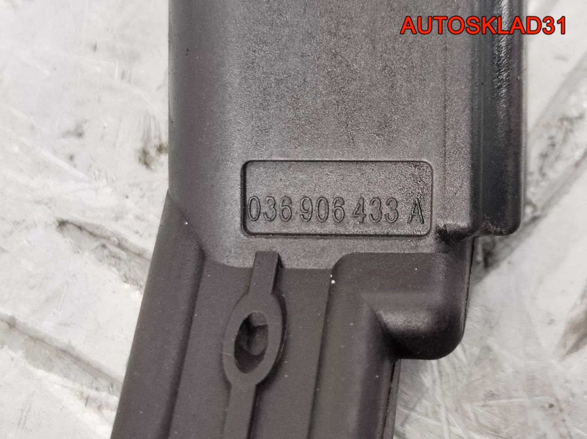 Датчик положения коленвала VW Golf 5 036906433A, 900 рублей, Дубовое