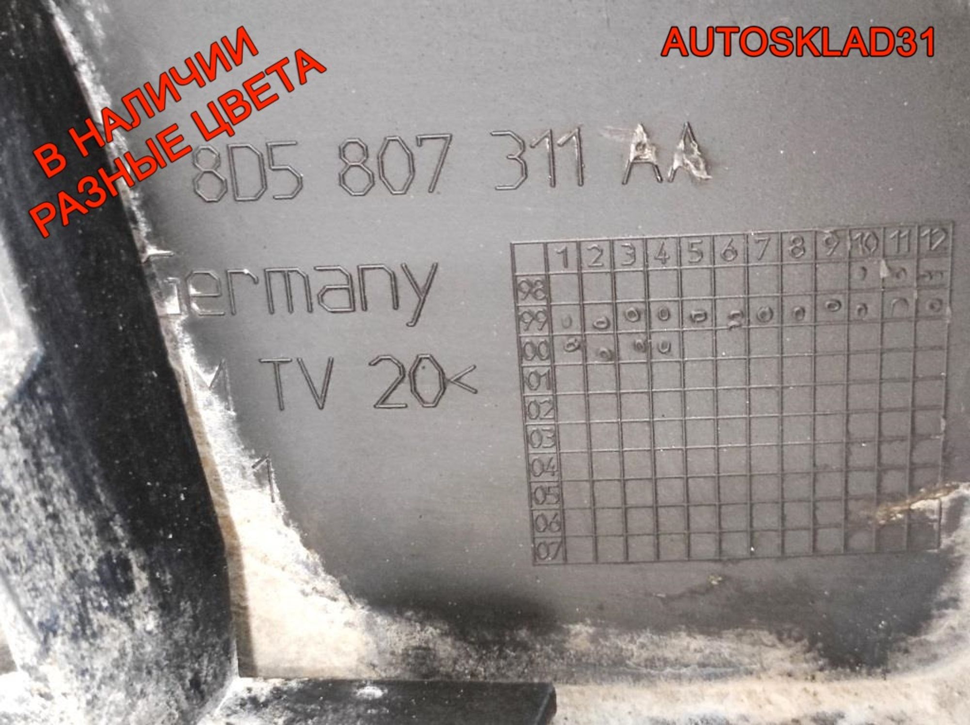 Бампер задний Audi A4 B5 8D5807301AA Седан Рестайлинг, 4500 рублей, Дубовое