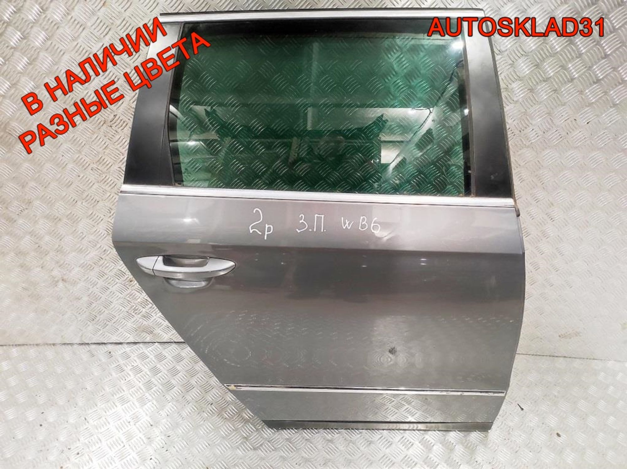 Дверь задняя правая Голая VW Passat B6 3C9833056F Combi, 8000 рублей, Дубовое