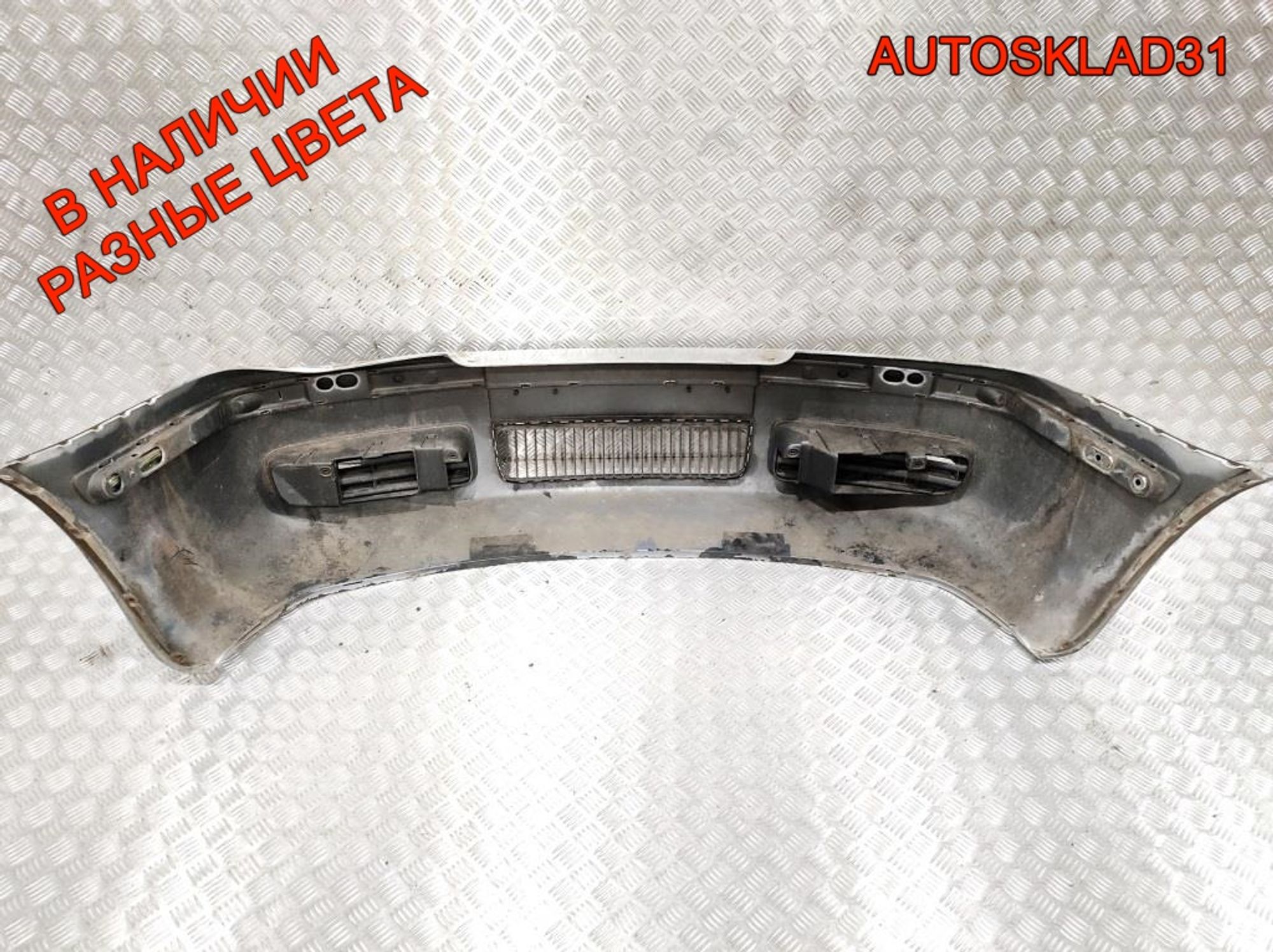 Бампер передний Skoda Octavia A4 1U0807221D, 10000 рублей, Дубовое