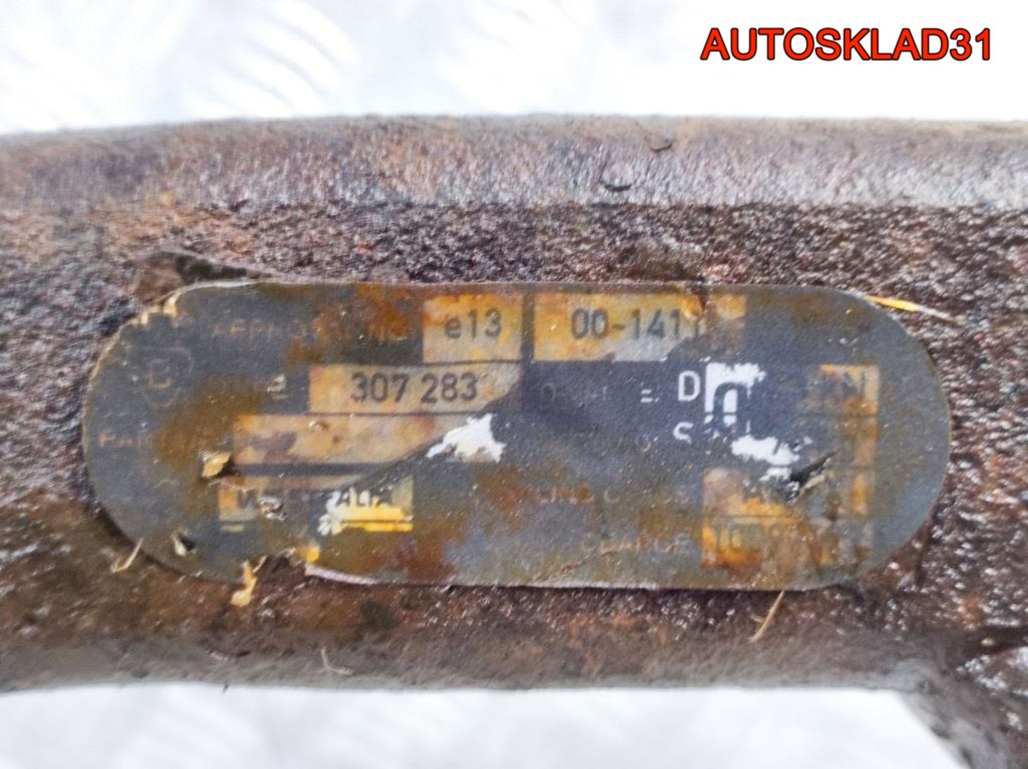 Фаркоп Ford Fusion 1717350, 9800 рублей, Дубовое