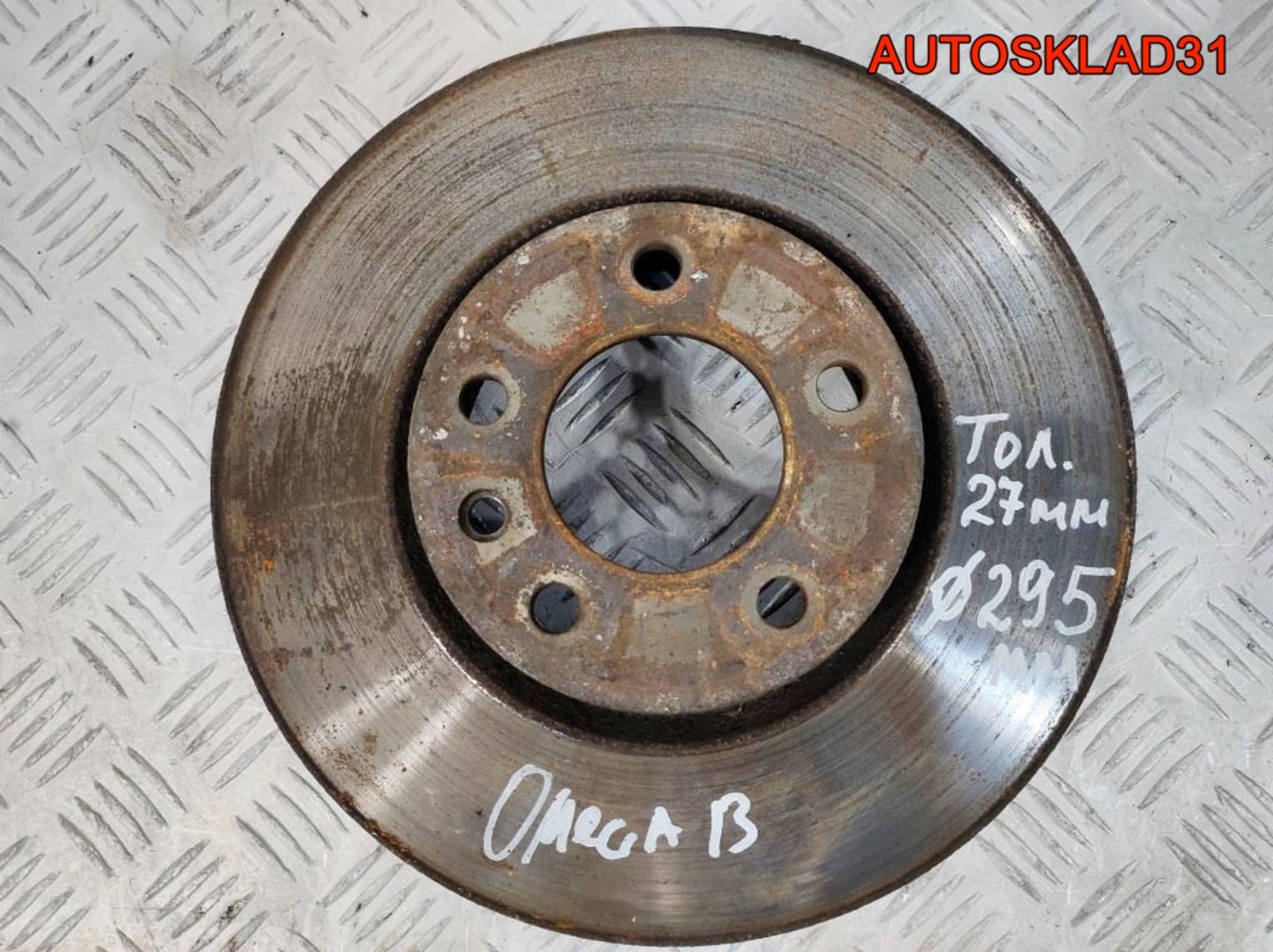 Диск тормозной передний 295 мм Opel Omega B, 2100 рублей, Дубовое