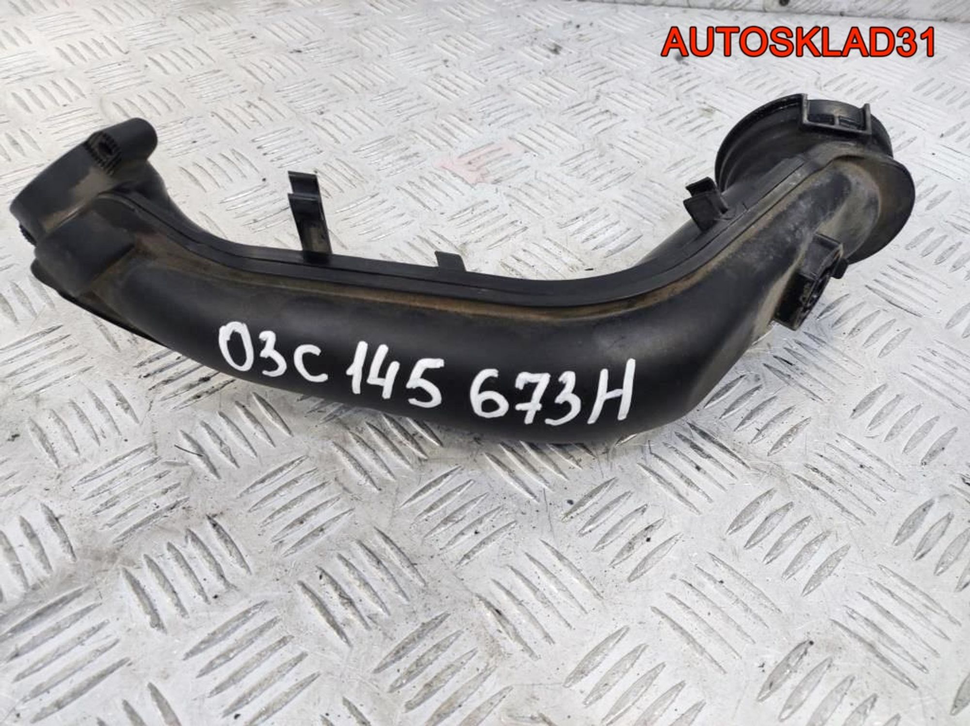 Патрубок турбины VW Golf 6 1.4 CAX 03C145673H, 1300 рублей, Дубовое