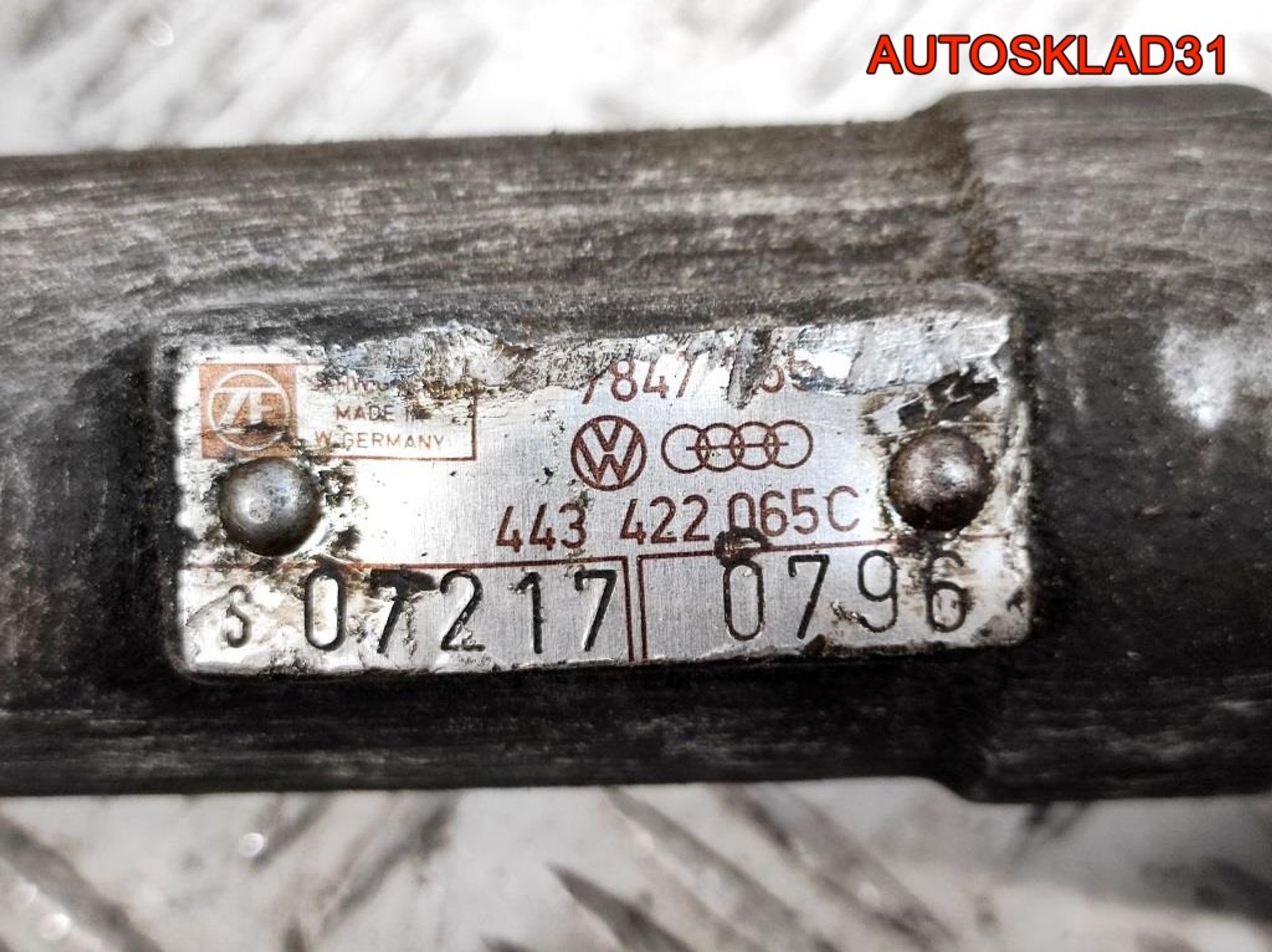 Рейка рулевая Audi A6 C4  443422065C, 15000 рублей, Дубовое
