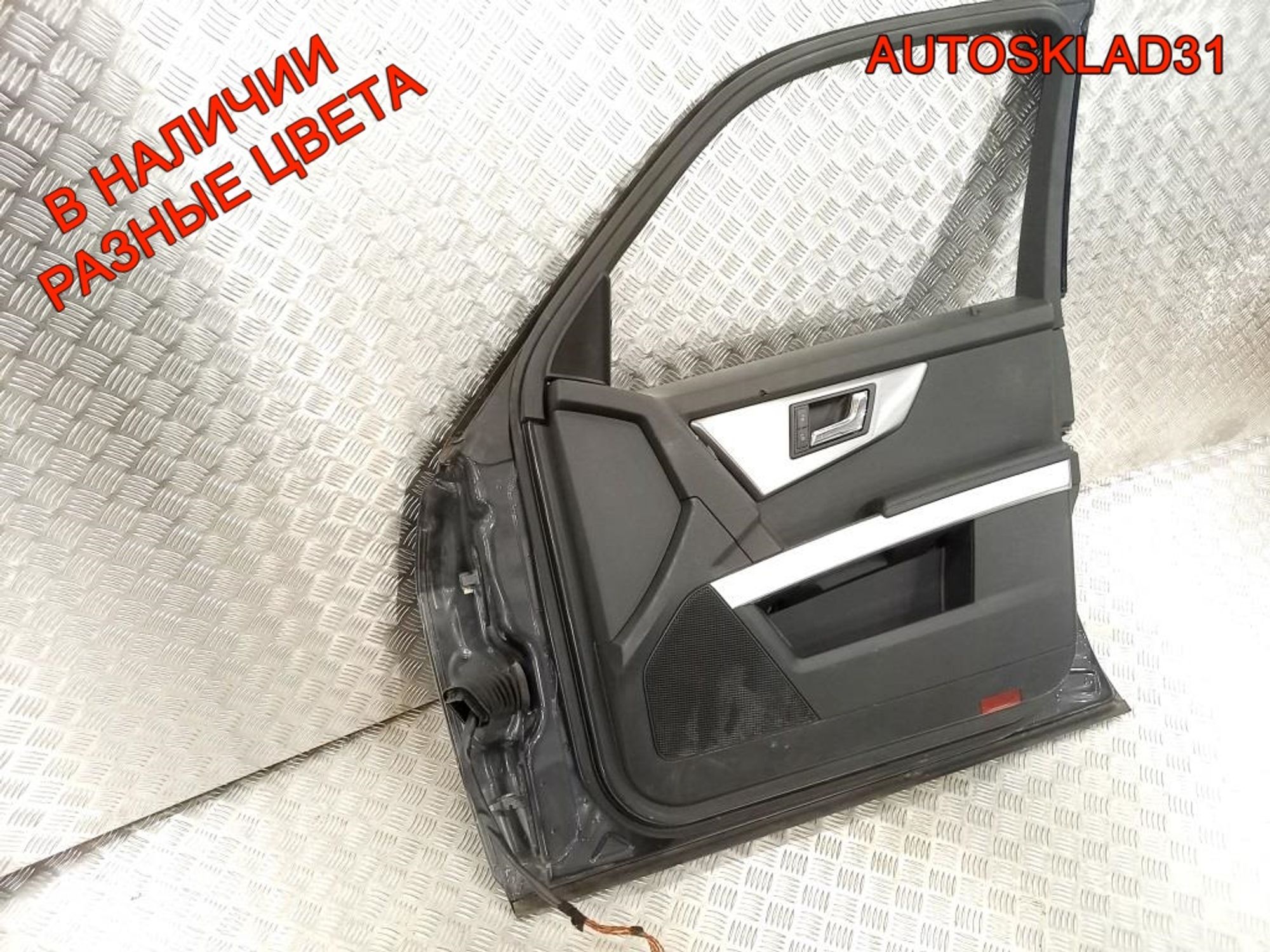 Дверь передняя правая Голая Mercedes Benz GLK X204, 17000 рублей, Дубовое