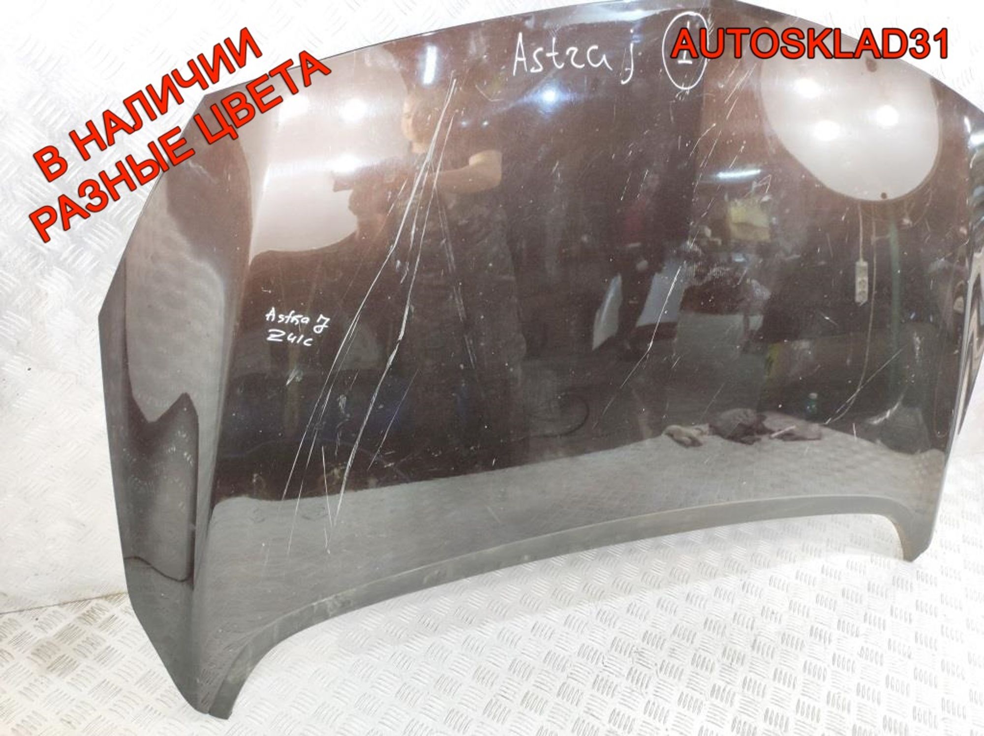 Капот Opel Astra J 13312996 Универсал, 14600 рублей, Дубовое
