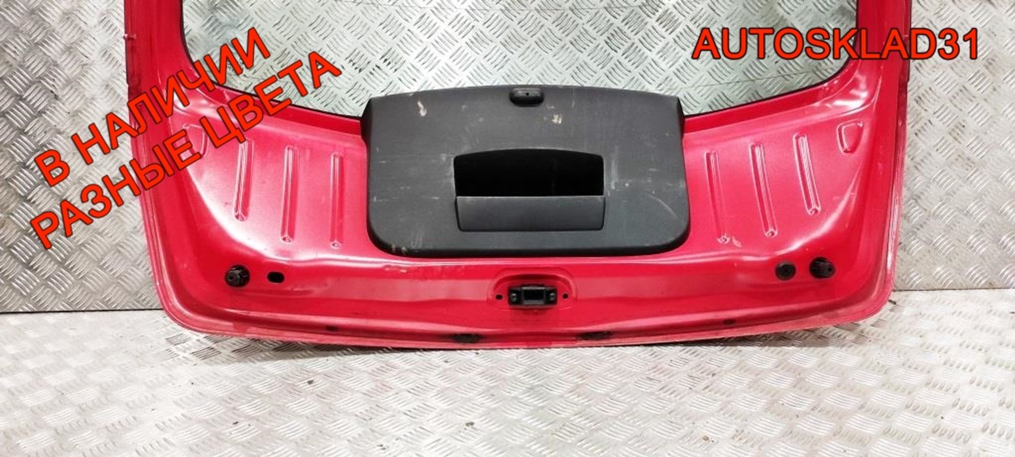 Дверь багажника в сборе Renault Sandero 1 8201056478, 23000 рублей, Дубовое