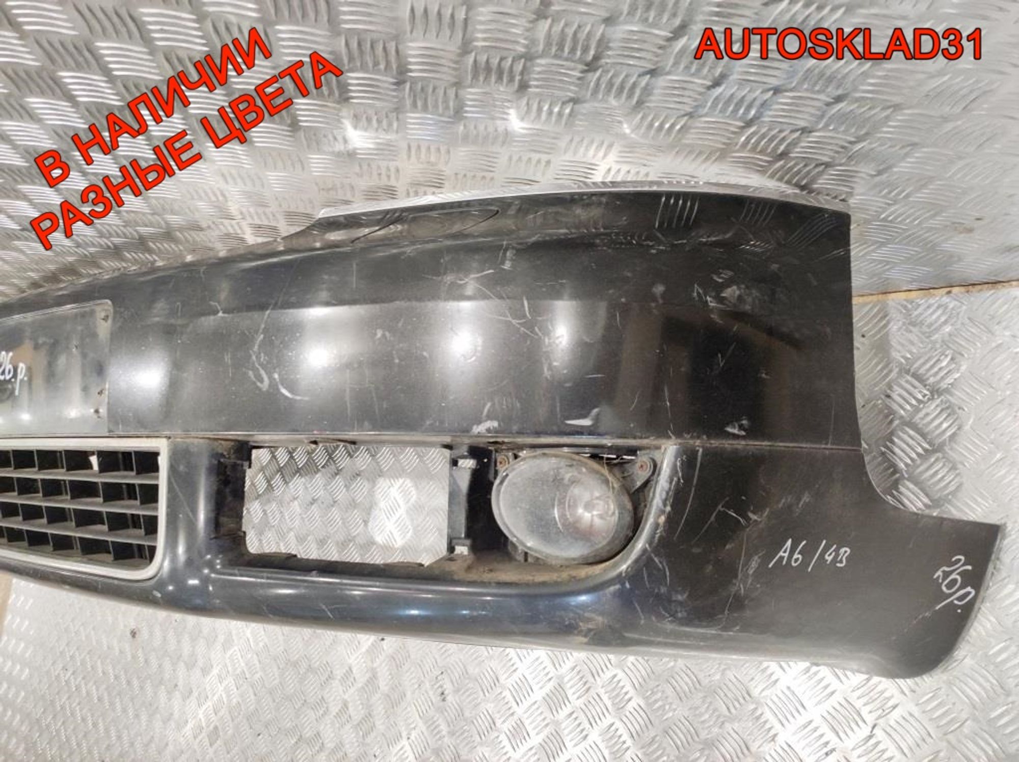 Бампер передний Audi A6 C5 Рестайлинг 4B0807111BM (Р), 26000 рублей, Дубовое