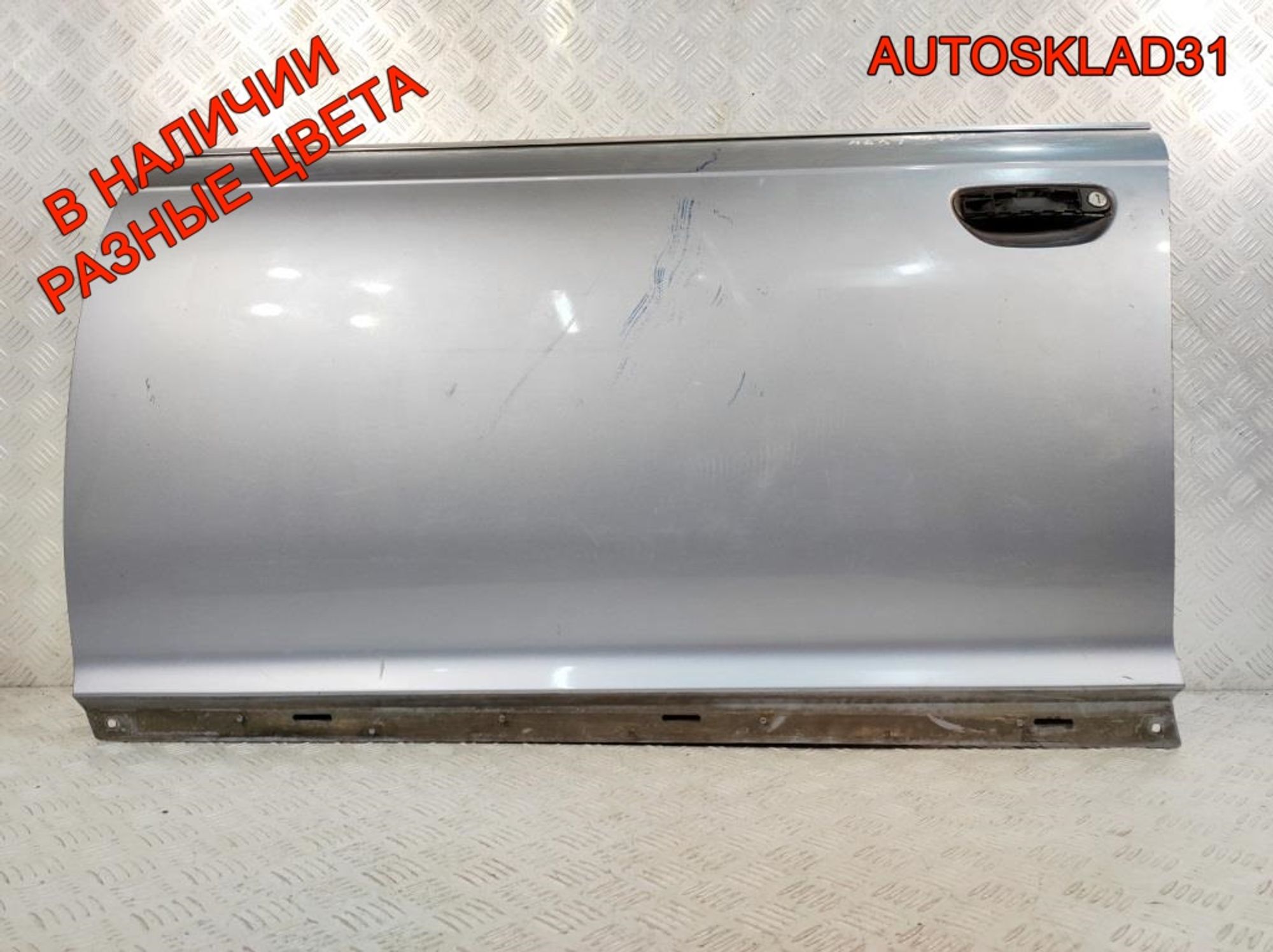 Дверь передняя левая Голая Audi A6 C6 4F0831051F, 27000 рублей, Дубовое