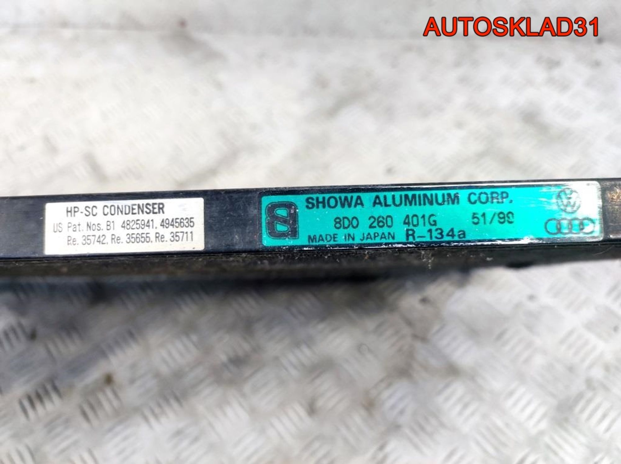 Радиатор кондиционера Audi A4 B5 8D0260401G Дизель, 2500 рублей, Дубовое