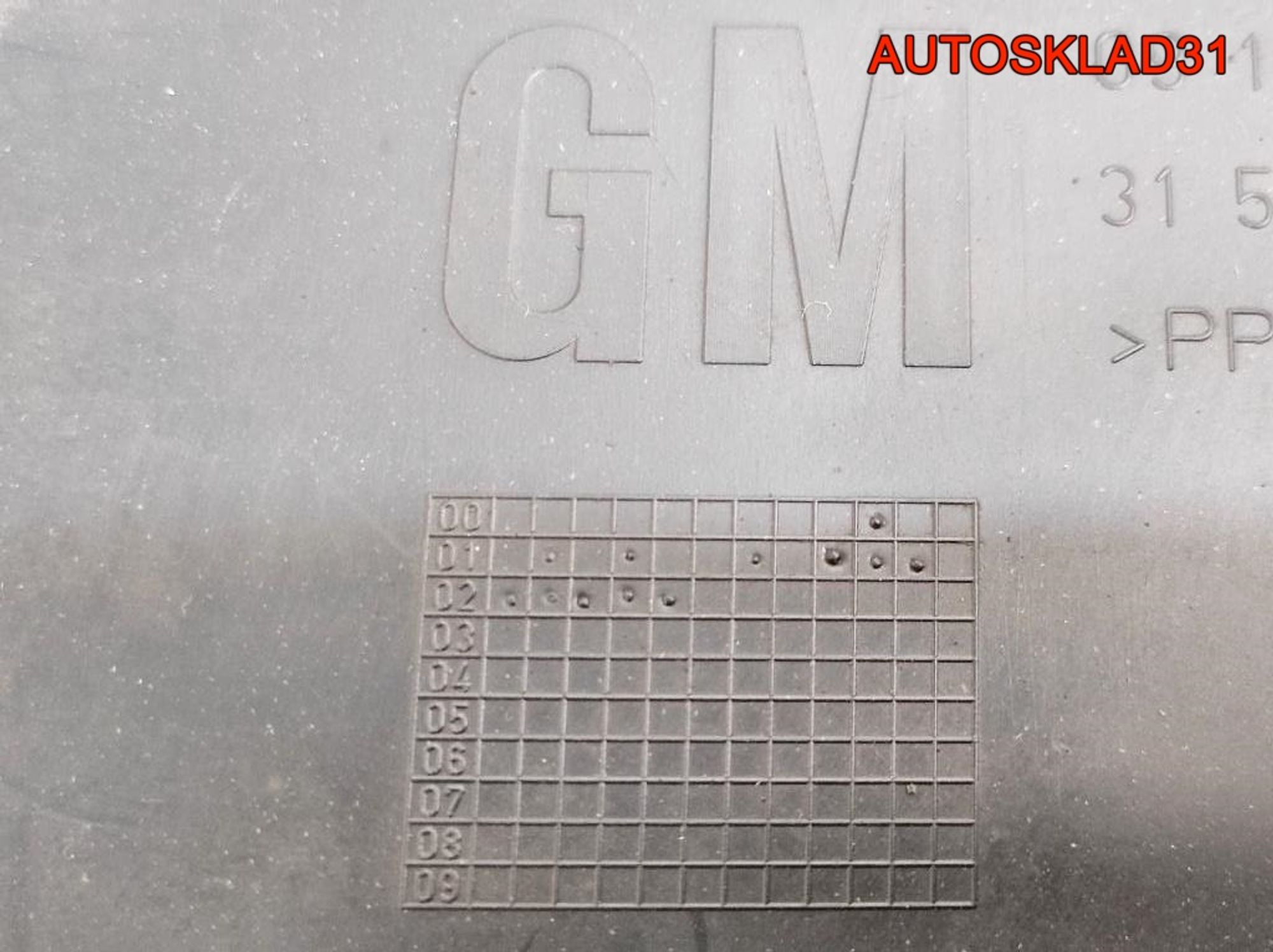 Локер задний левый Opel Vectra C 9180842 Лифтбэк, 1400 рублей, Дубовое