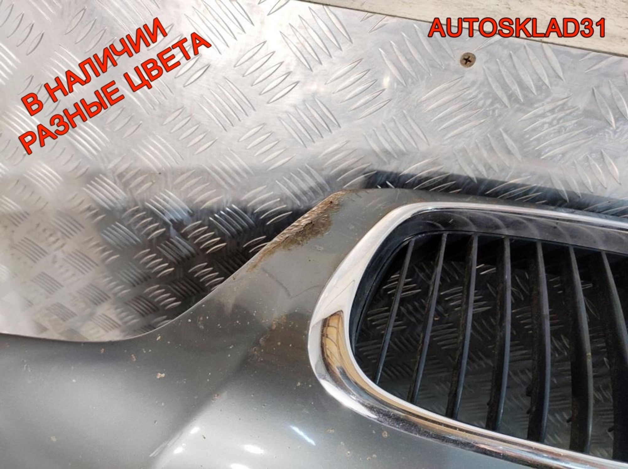 Капот BMW E39 41618238592 Дорест, 10000 рублей, Дубовое