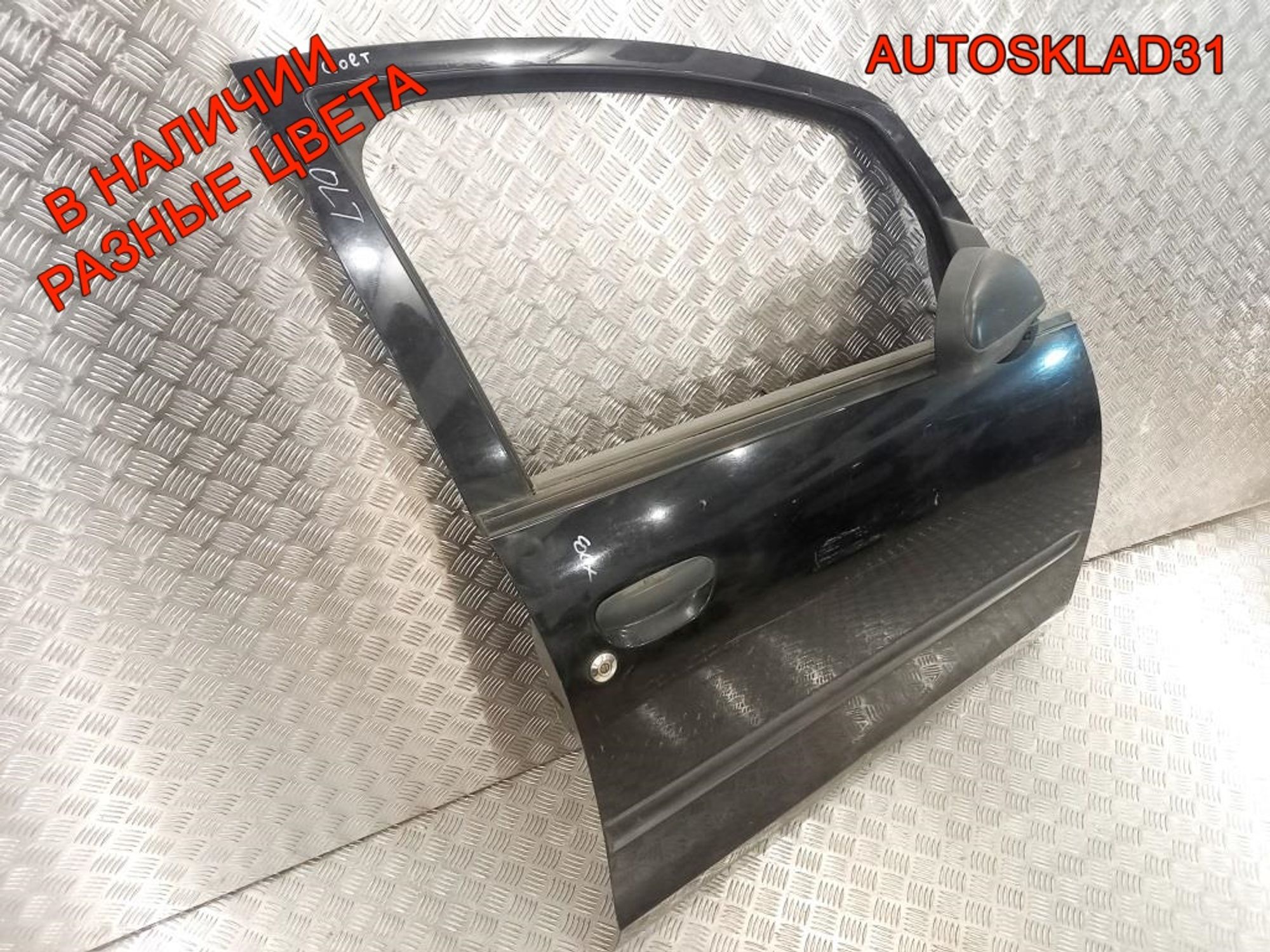 Дверь передняя правая Mitsubishi Colt Z3 MN161884, 13500 рублей, Дубовое