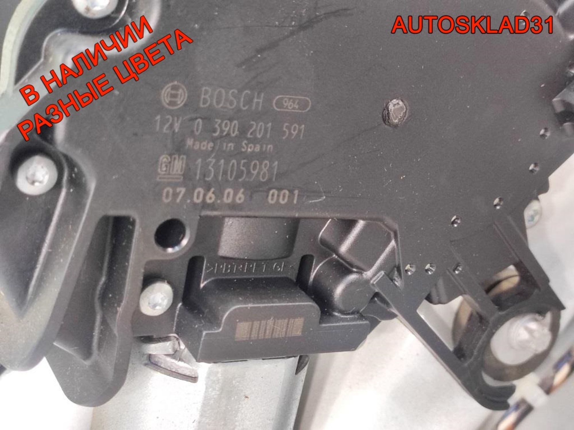 Дверь багажника Opel Astra H 93182974 Универсал, 15000 рублей, Дубовое