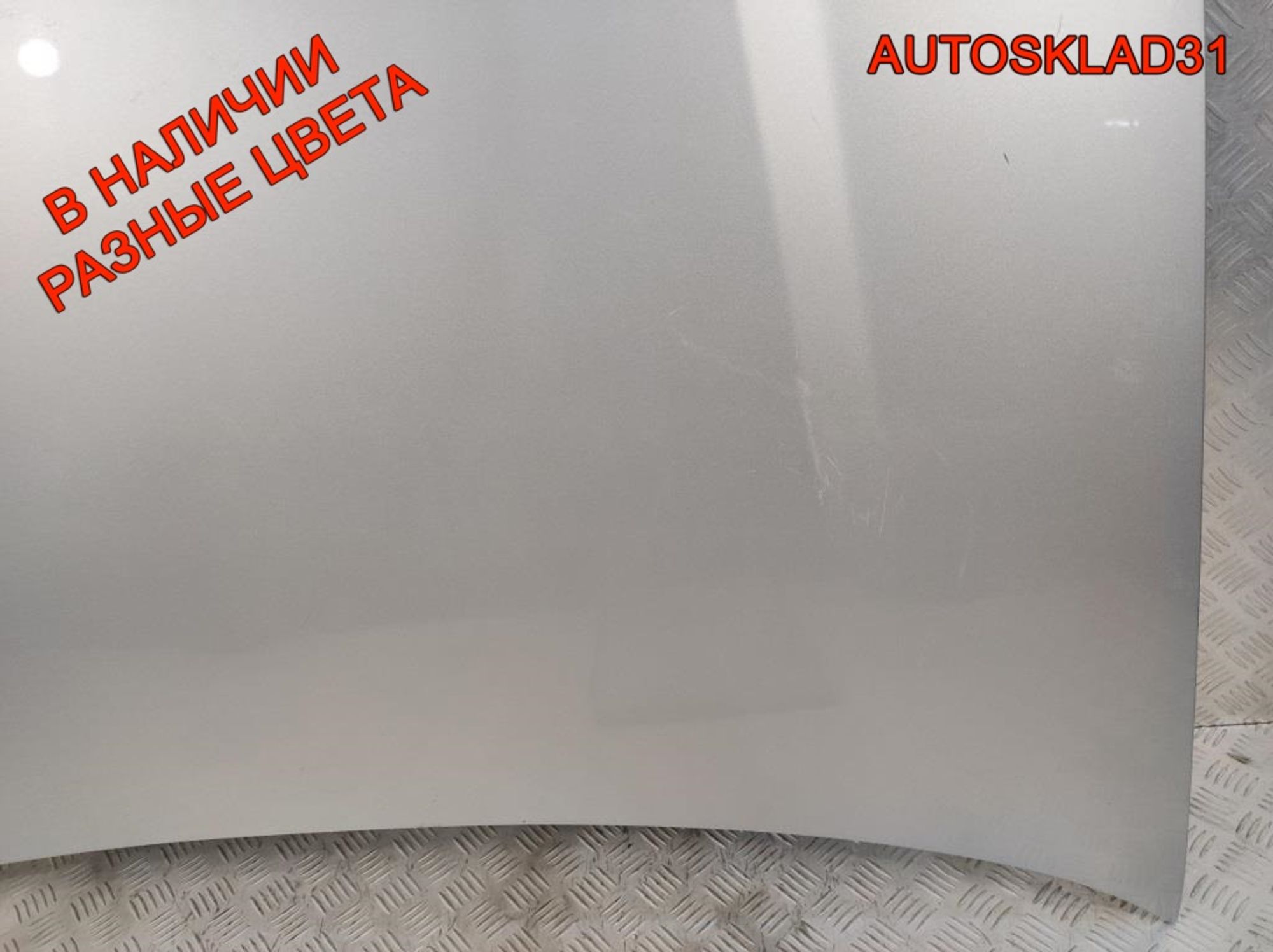 Капот Volkswagen Polo 6N0823031H, 5700 рублей, Дубовое