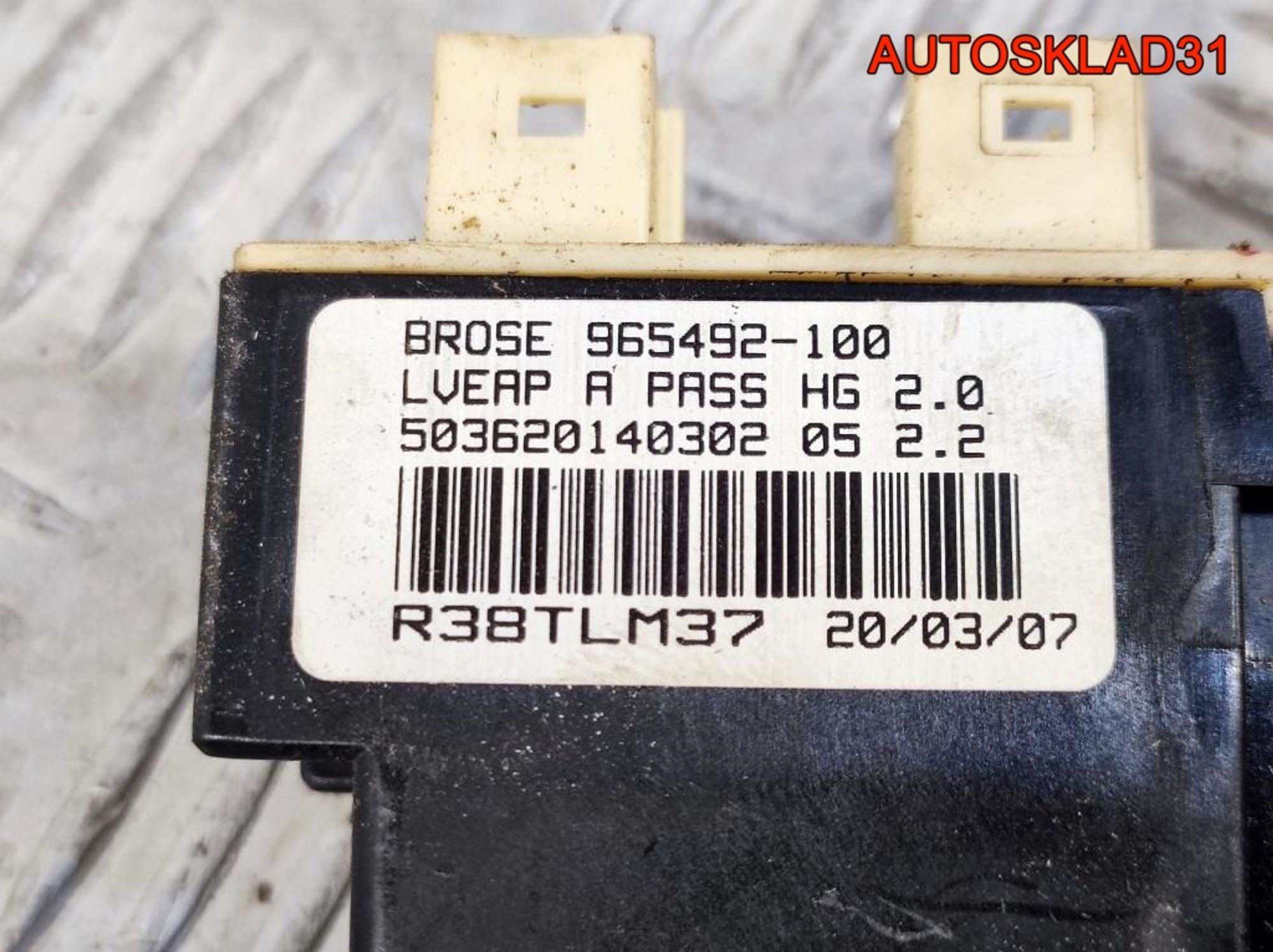 Моторчик стеклоподъемника Citroen C4 9681577380, 1300 рублей, Дубовое