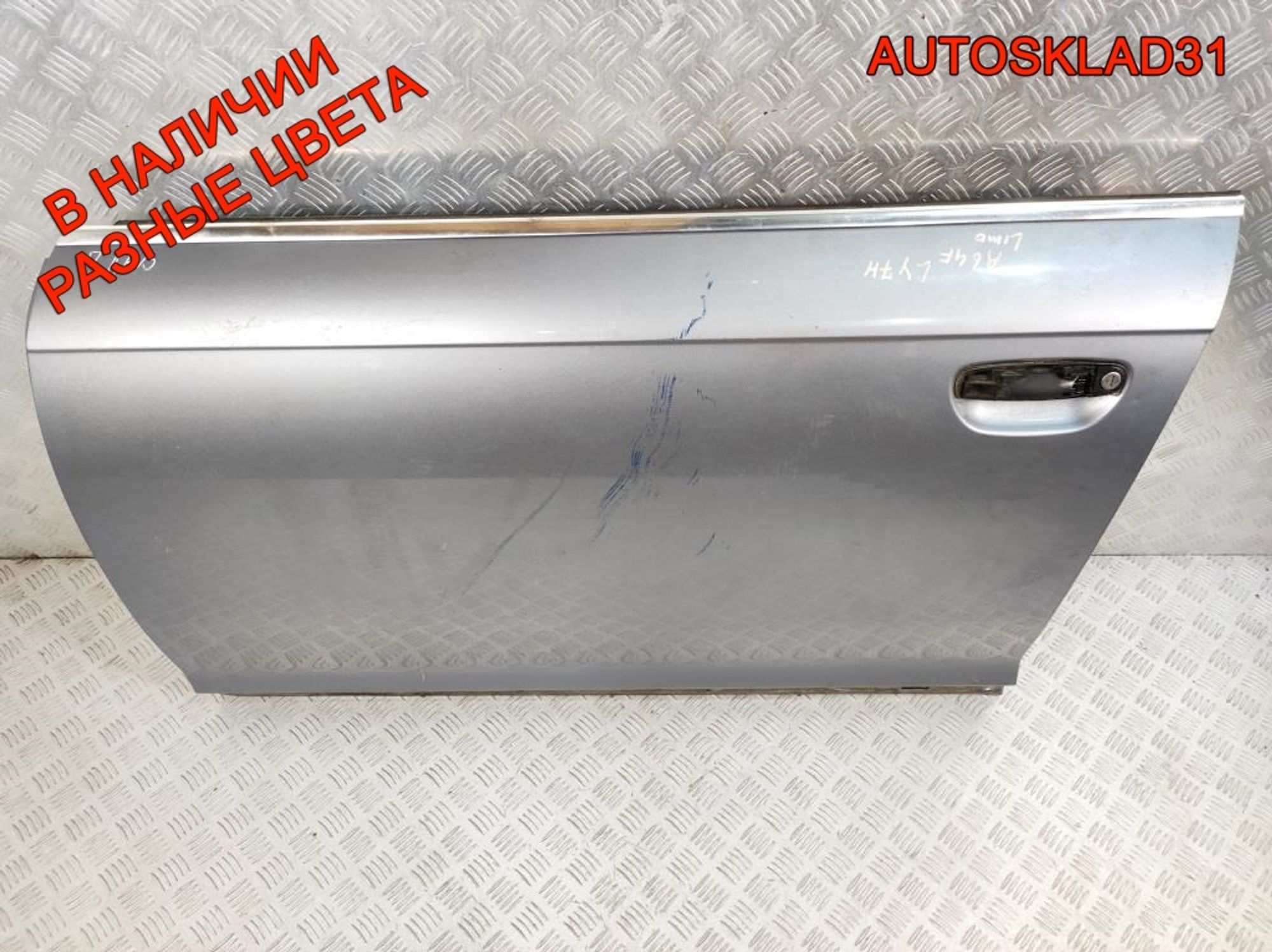 Дверь передняя левая Голая Audi A6 C6 4F0831051F, 27000 рублей, Дубовое