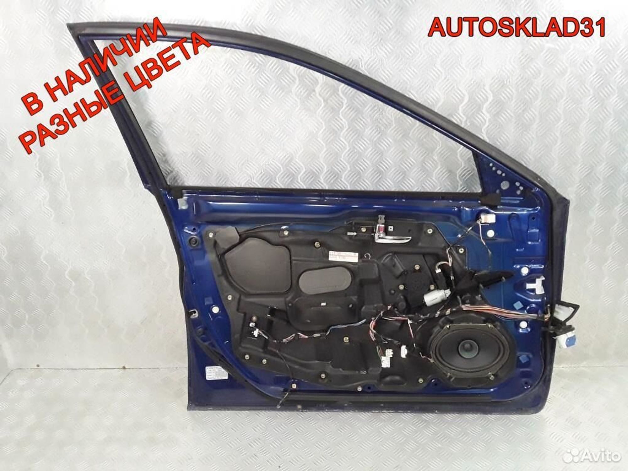Дверь передняя левая Голая Mazda 6 GG GJYE5902XL, 10000 рублей, Дубовое