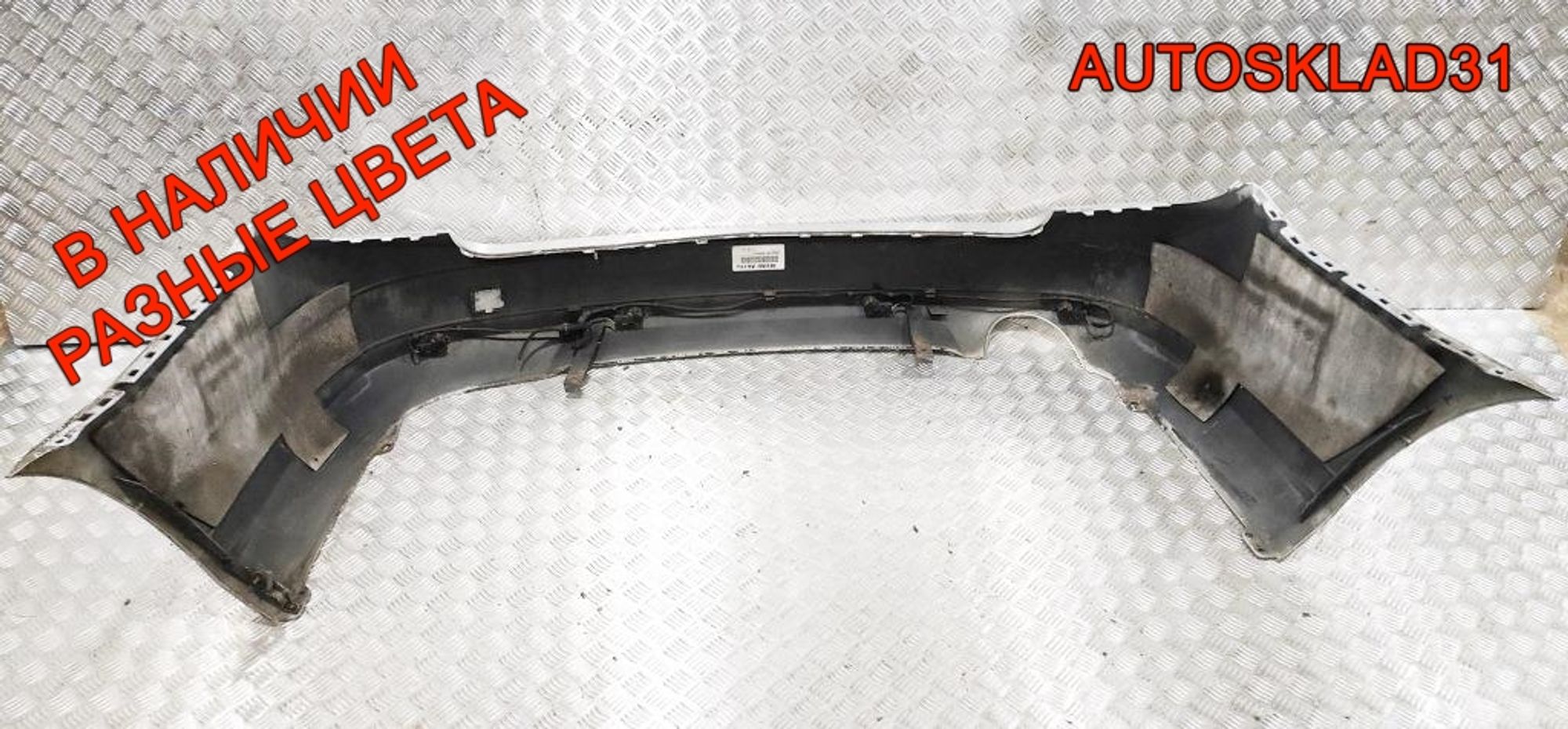 Бампер задний Mercedes Benz W204 A2048850225 Combi, 6000 рублей, Дубовое