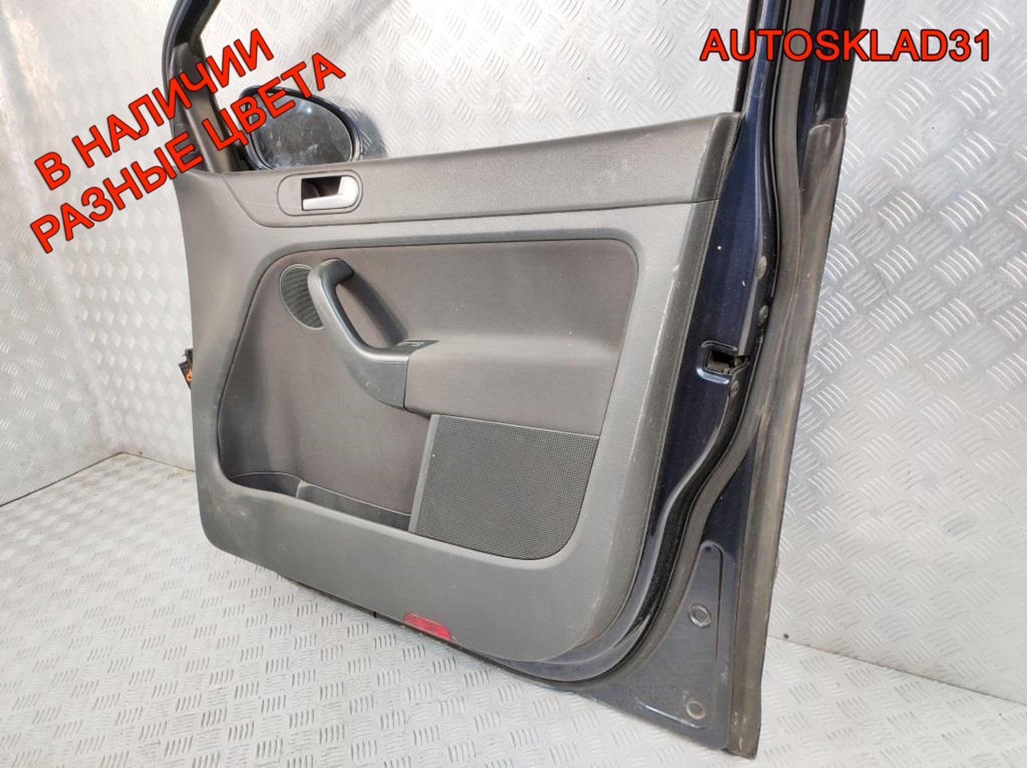 Дверь передняя правая Голая VW Golf Plus 5M0831106E, 10000 рублей, Дубовое