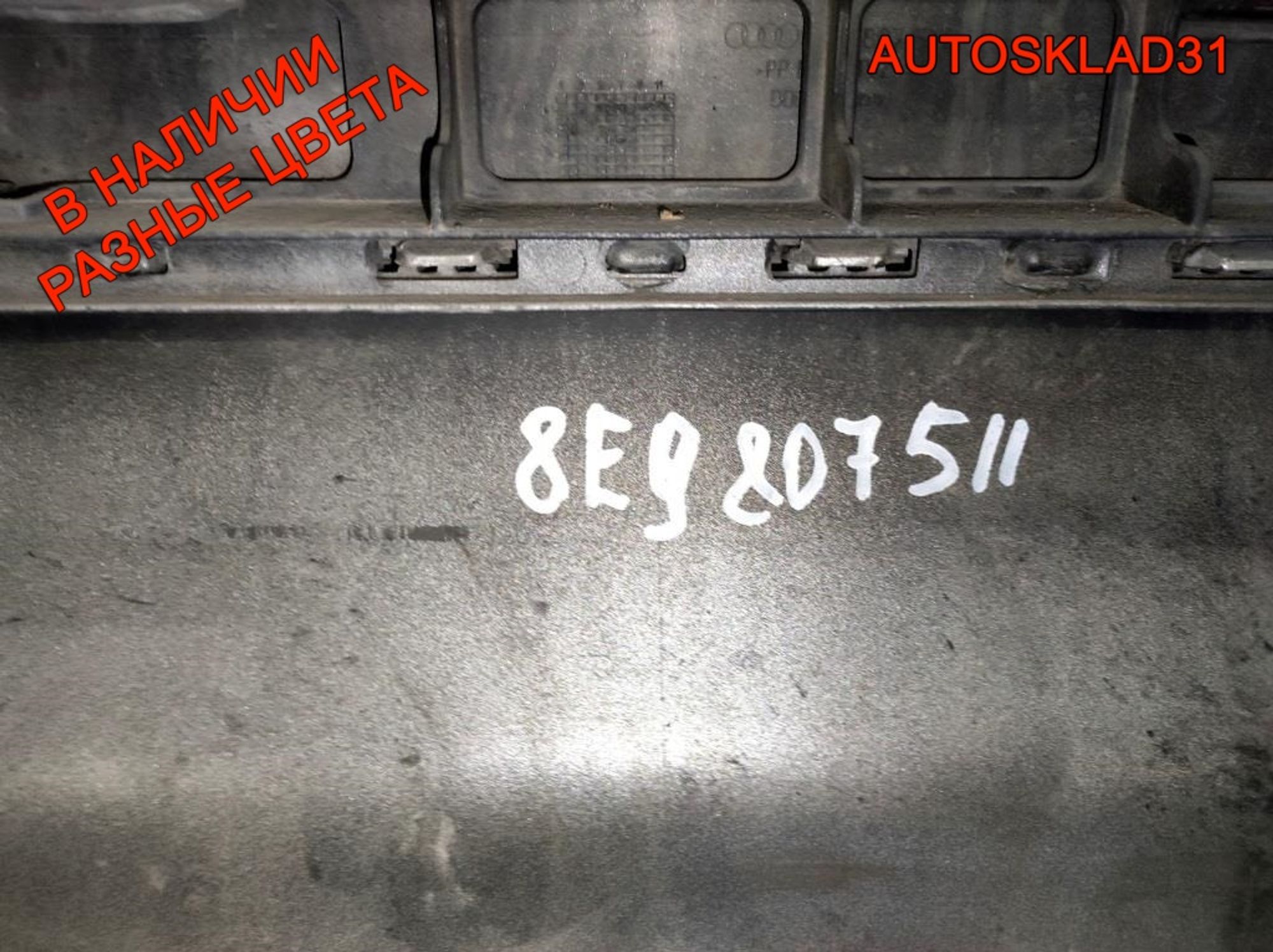 Бампер задний Audi A4 B6 Универсал 8E9807511, 5000 рублей, Дубовое