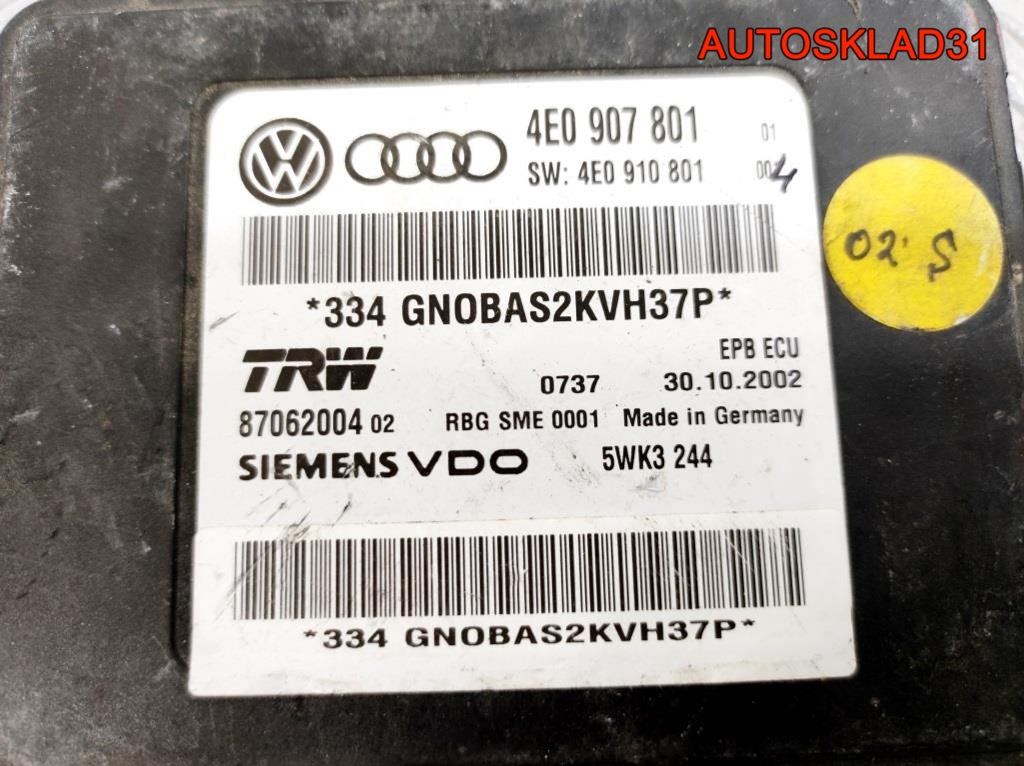 Блок управления ручника Audi A8 D3 4E0907801, 2300 рублей, Дубовое