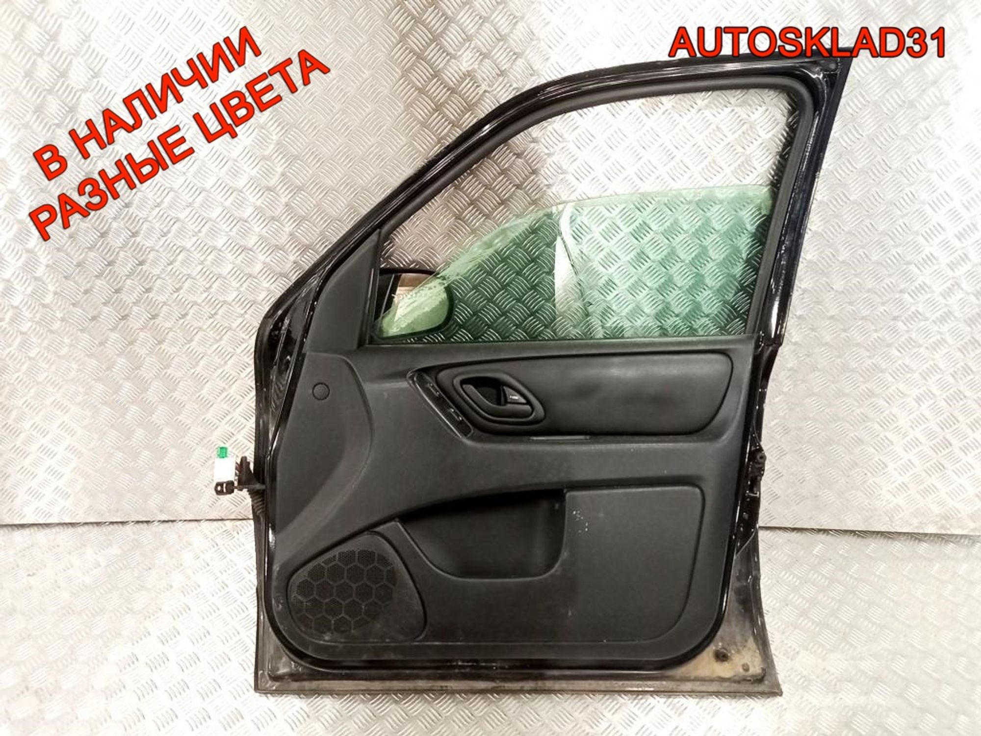 Дверь передняя правая Голая Ford Maverick 2, 13500 рублей, Дубовое