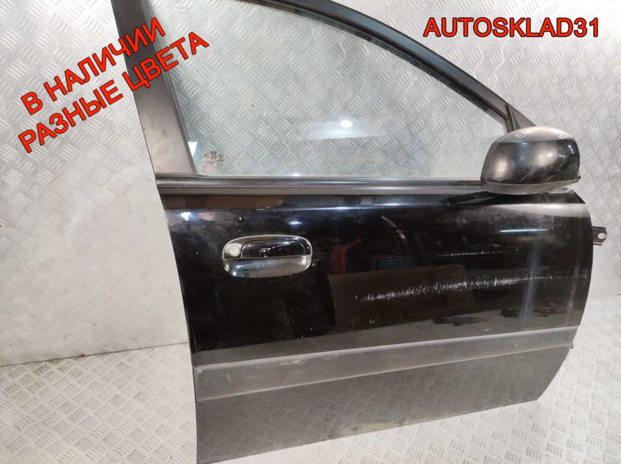 Дверь передняя правая Голая Kia RIO Хетчбэк 760041G010, 22000 рублей, Дубовое