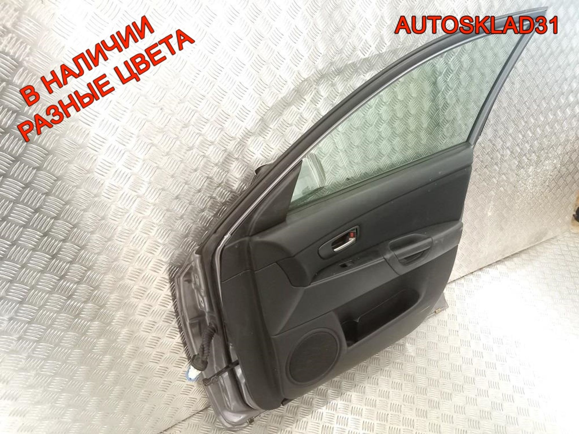 Дверь передняя правая Голая Mazda 3 BK Хетчбэк, 13500 рублей, Дубовое