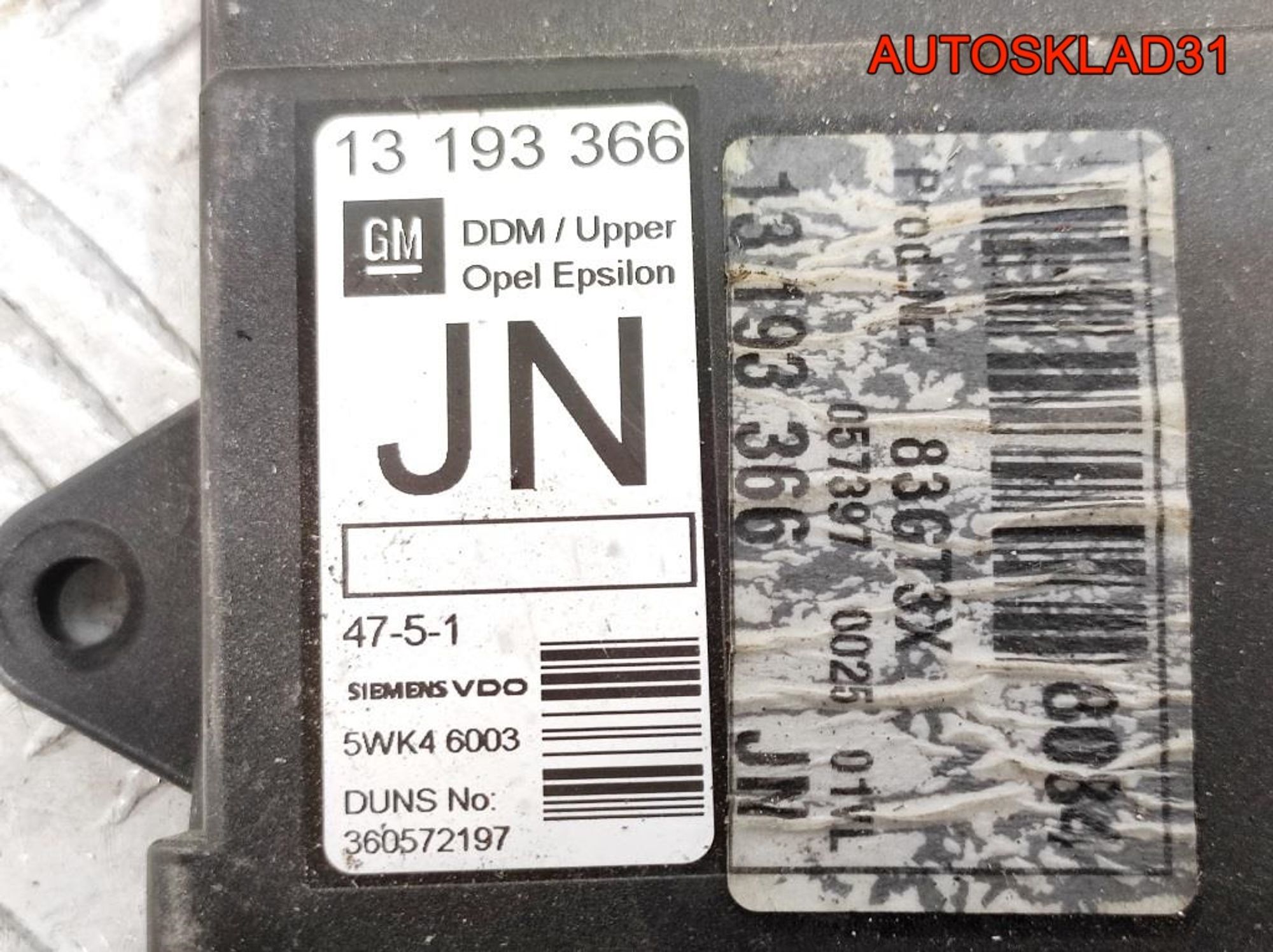 Блок комфорта Opel Vectra C 13193366, 1100 рублей, Дубовое