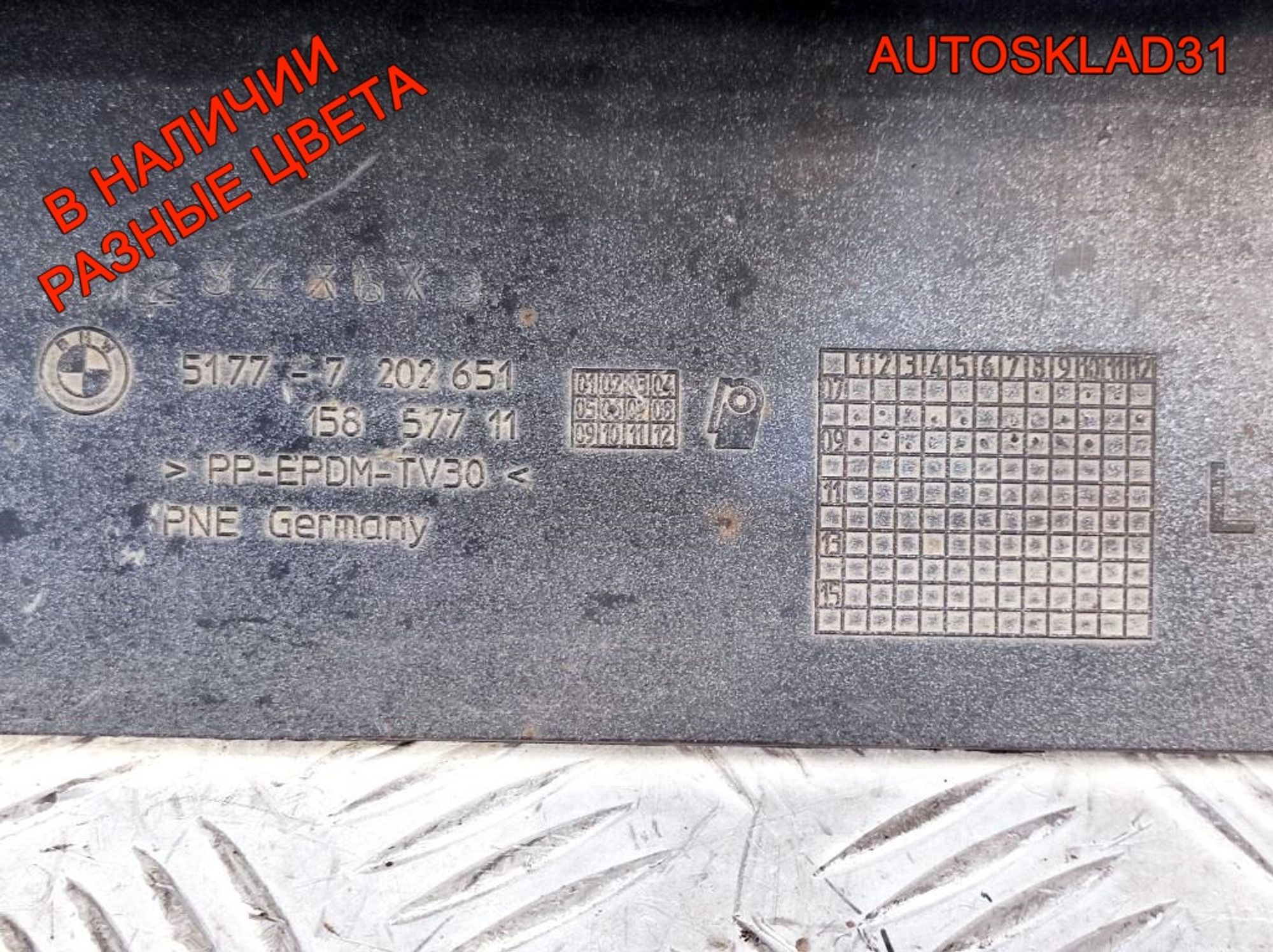 Накладка на порог BMW E90 51777202651 Рест, 5700 рублей, Дубовое