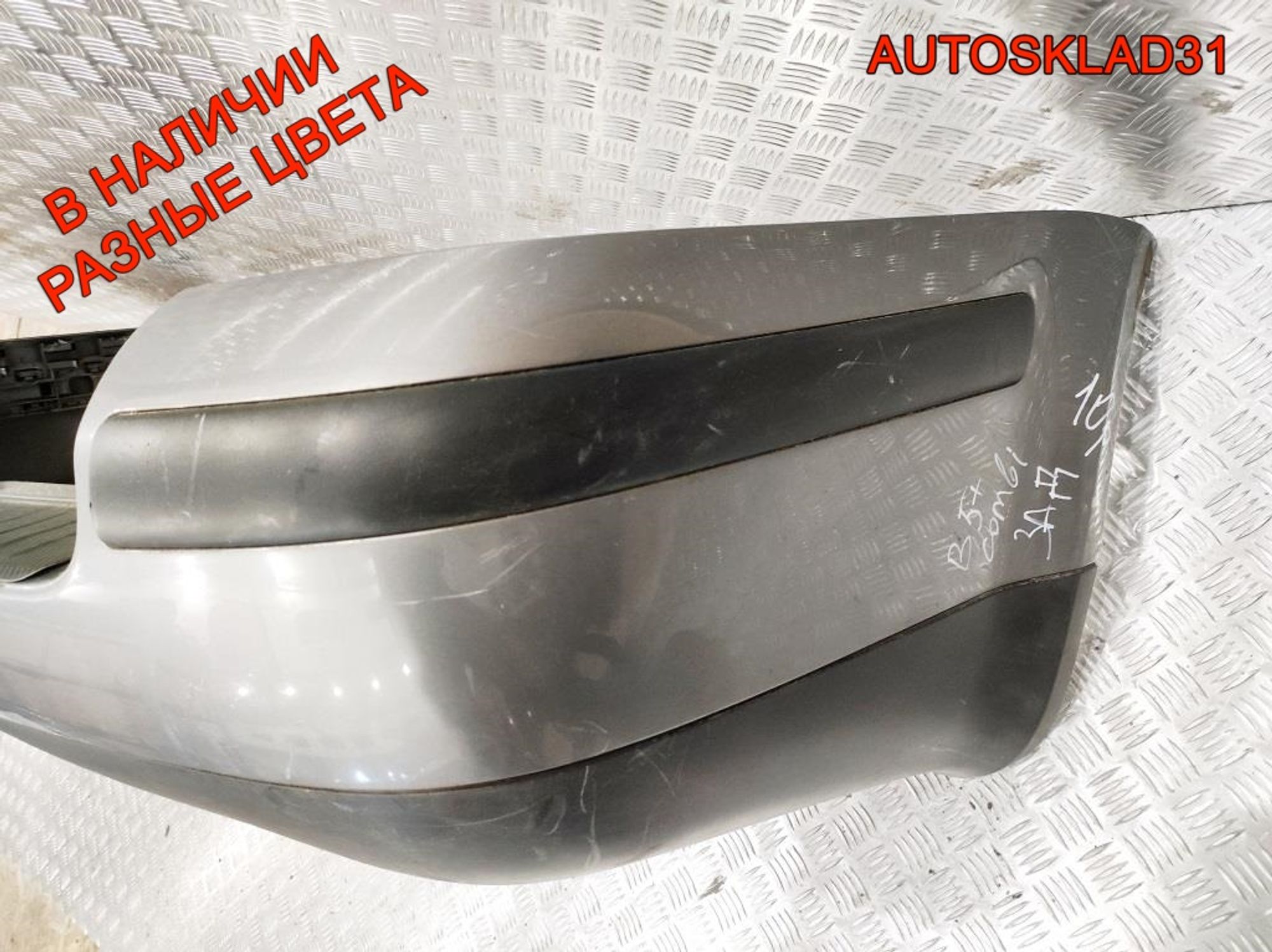 Бампер задний Универсал VW Passat B5+ 3B9807421A, 4500 рублей, Дубовое