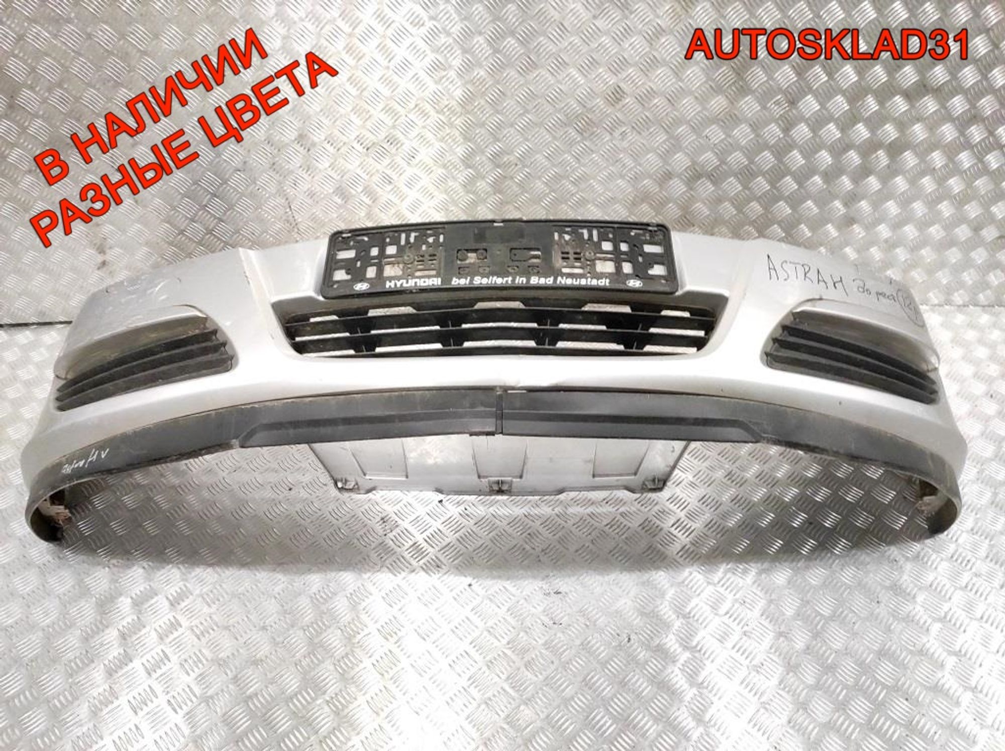 Бампер передний Opel Astra H 24460258 дорест, 10000 рублей, Дубовое