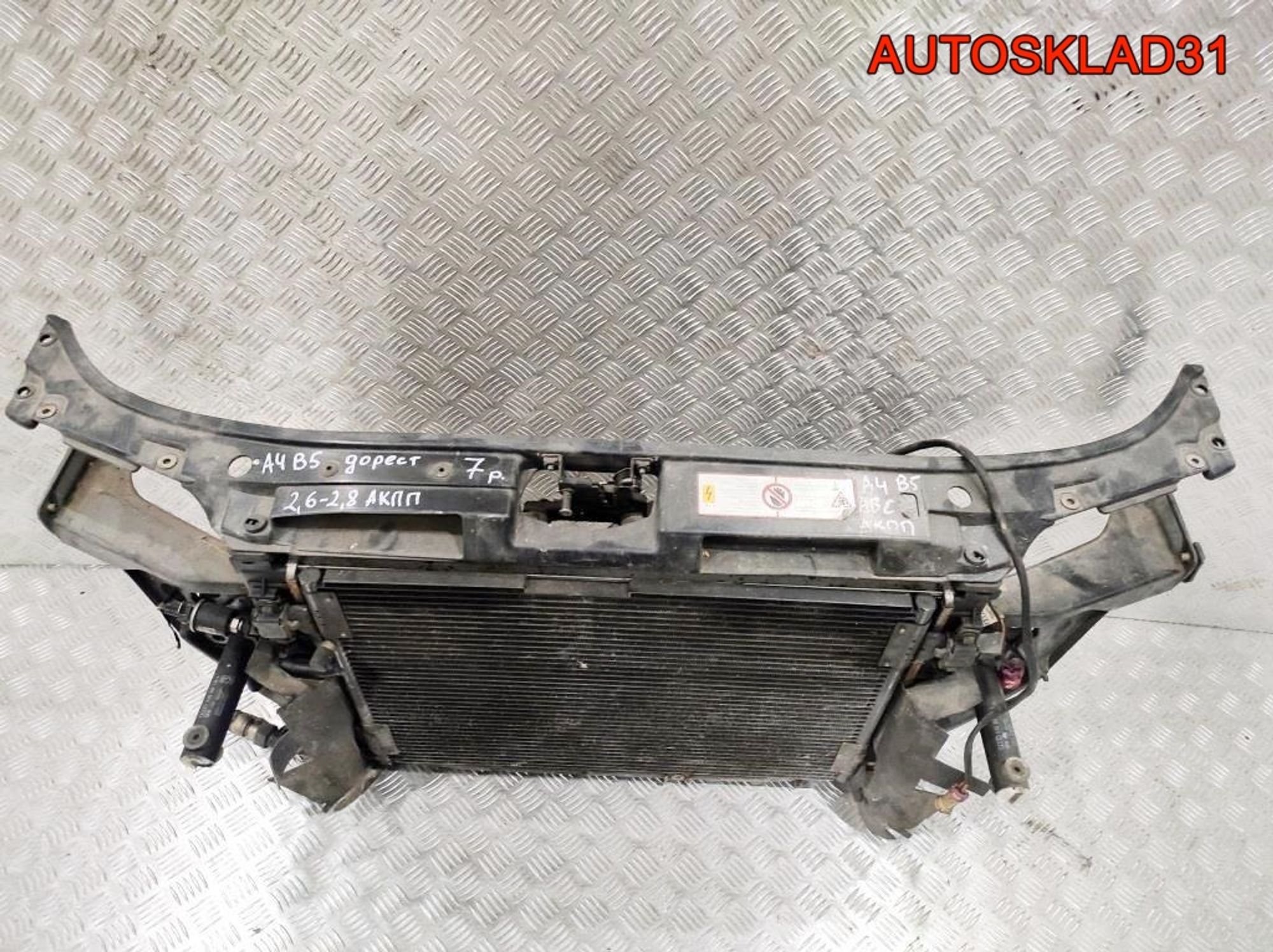 Панель передняя в сборе Audi A4 B5 Дорест 2,6 ABC 8D0805594D, 18000 рублей, Дубовое