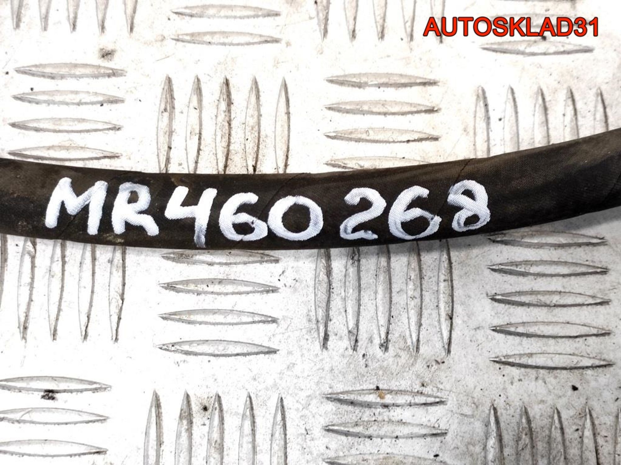 Трубка кондиционера Mitsubishi Carisma DA 1.6 4G92 MR460268, 1500 рублей, Дубовое