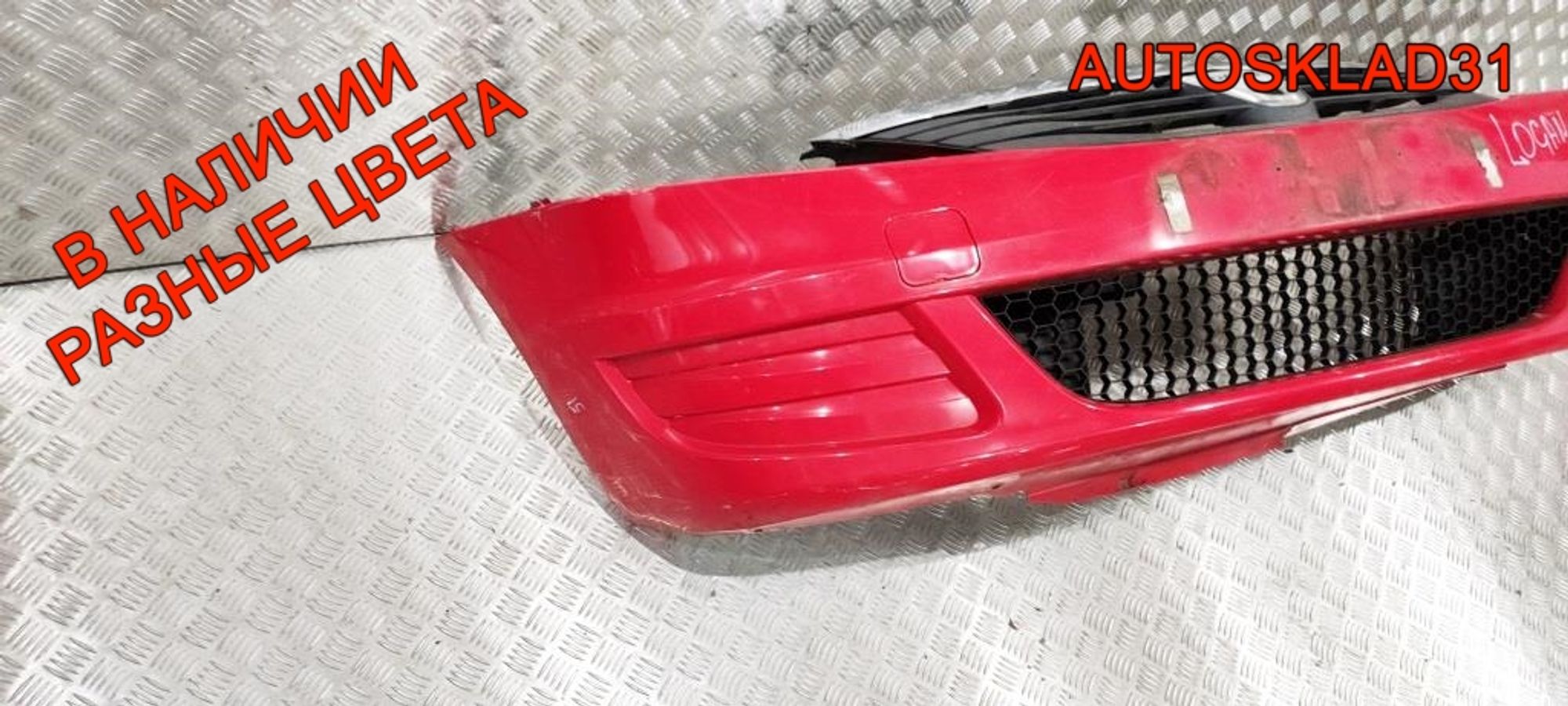 Бампер передний Renault Logan 8200748275, 4100 рублей, Дубовое