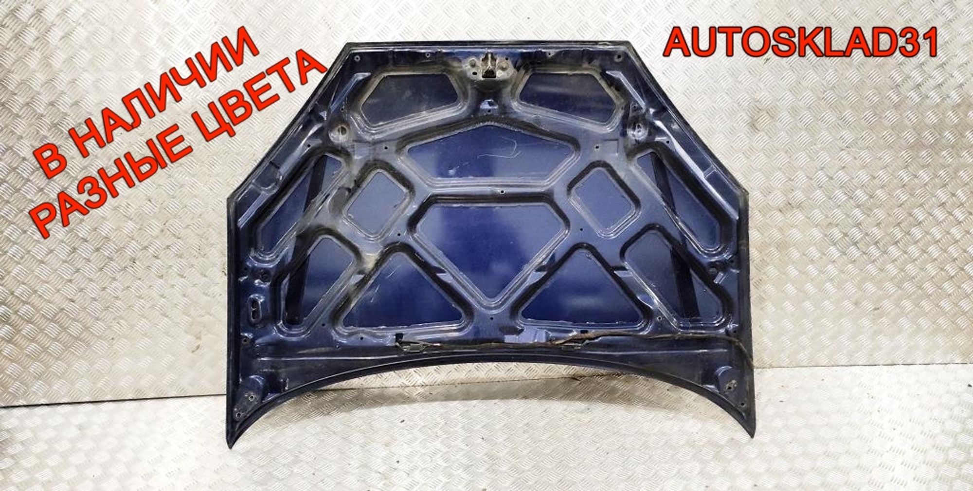 Капот Ford Focus 1 1368555, 10000 рублей, Дубовое