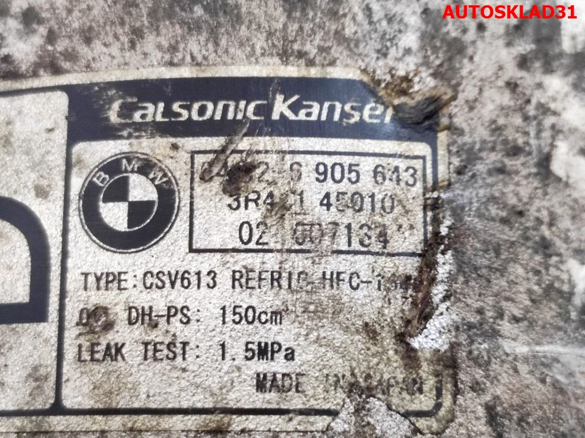 Компрессор кондиционера BMW E46 2,0 Дизель 64526905643, 5000 рублей, Дубовое