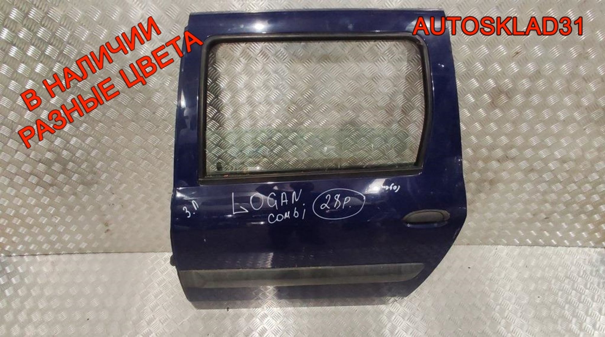 Дверь задняя левая в сборе LADA Largus 821017307R Combi, 25000 рублей, Дубовое